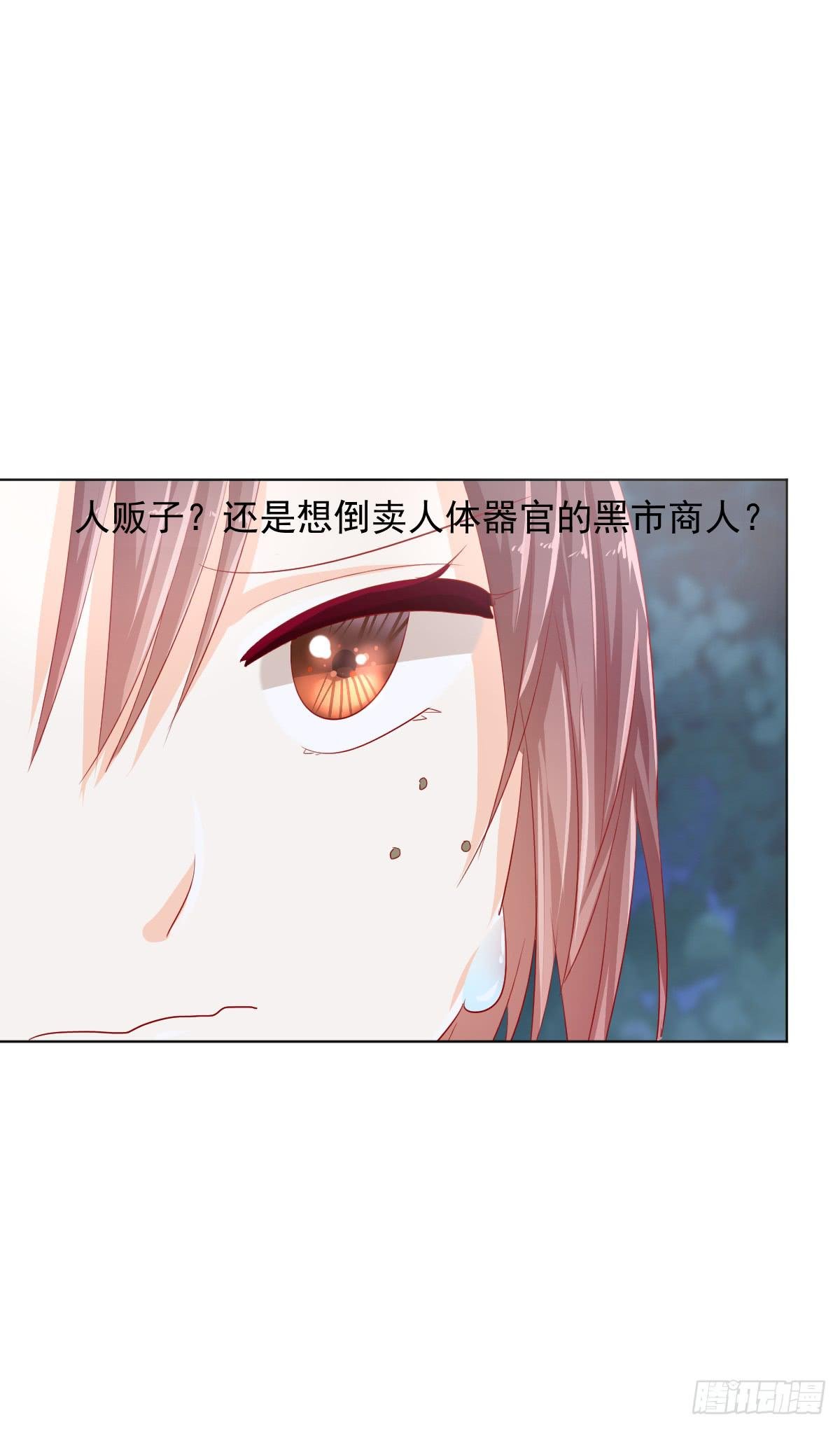 第四话