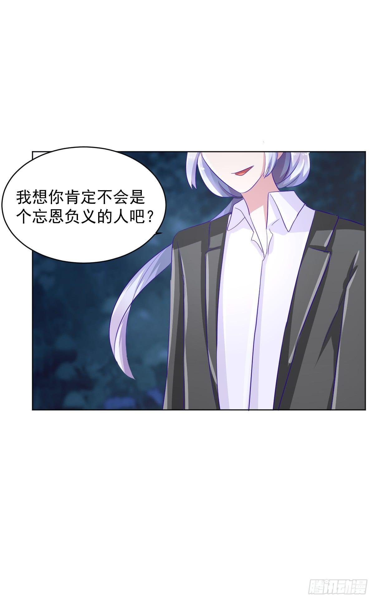 第四话