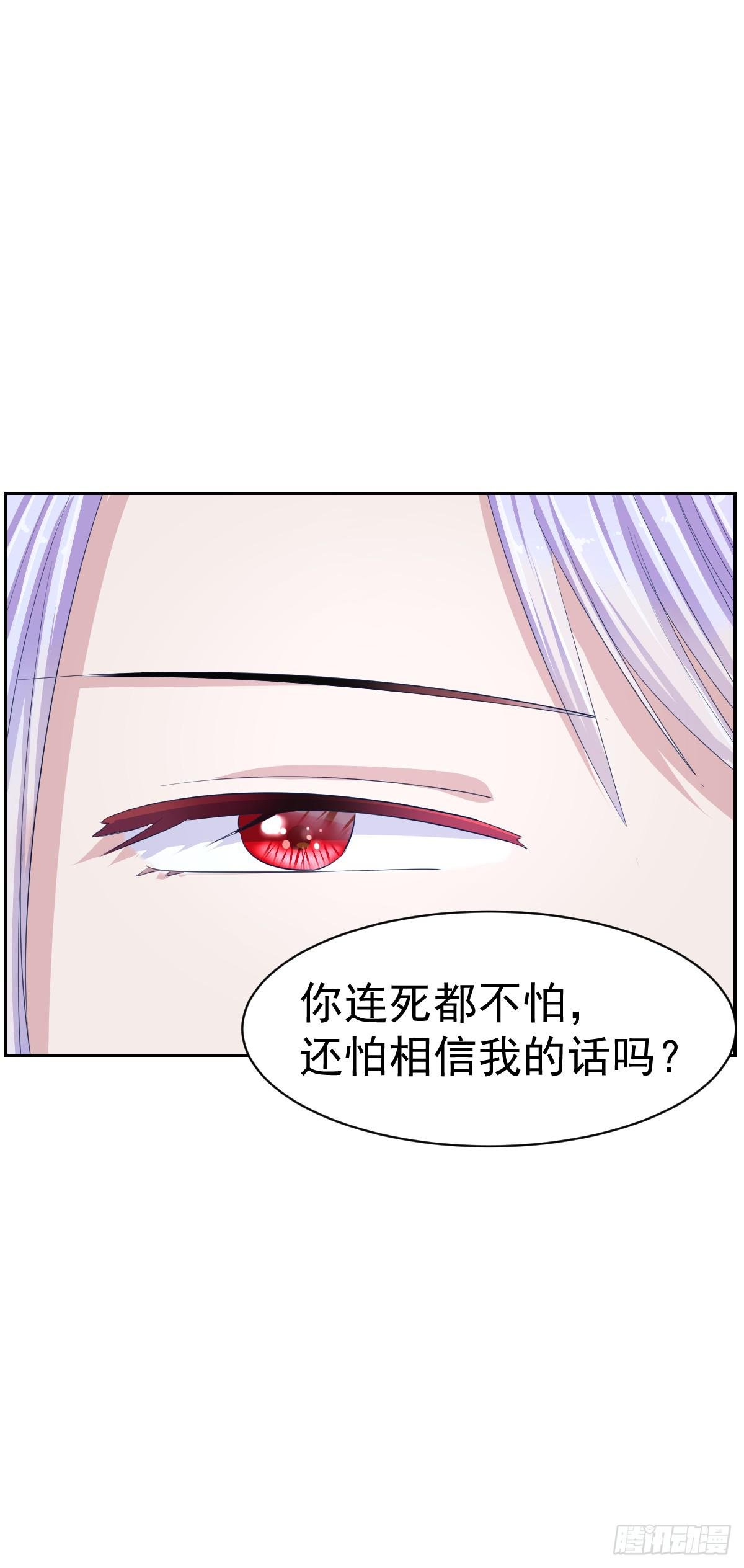 第四话