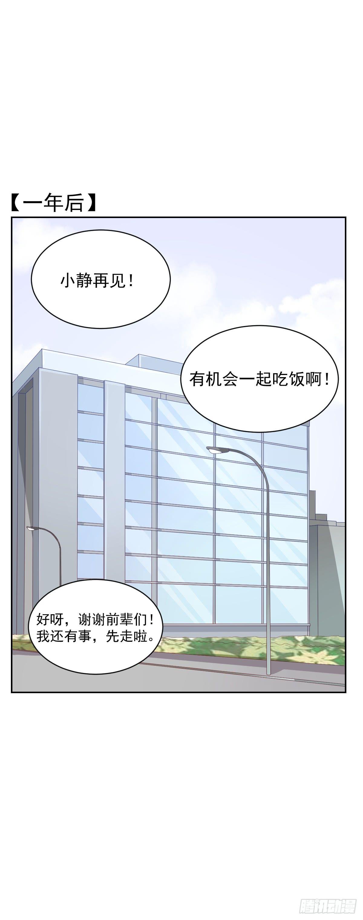 第四话
