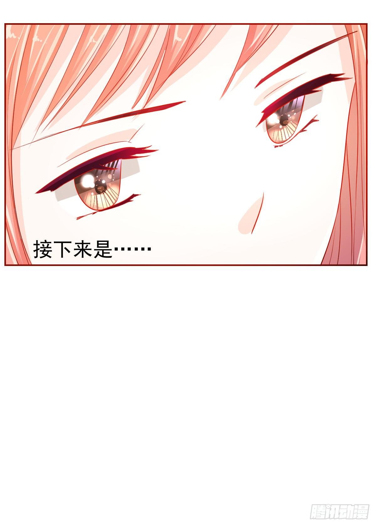 第四话