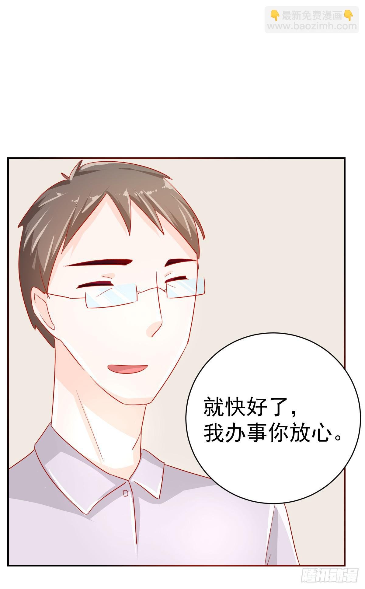 第四话