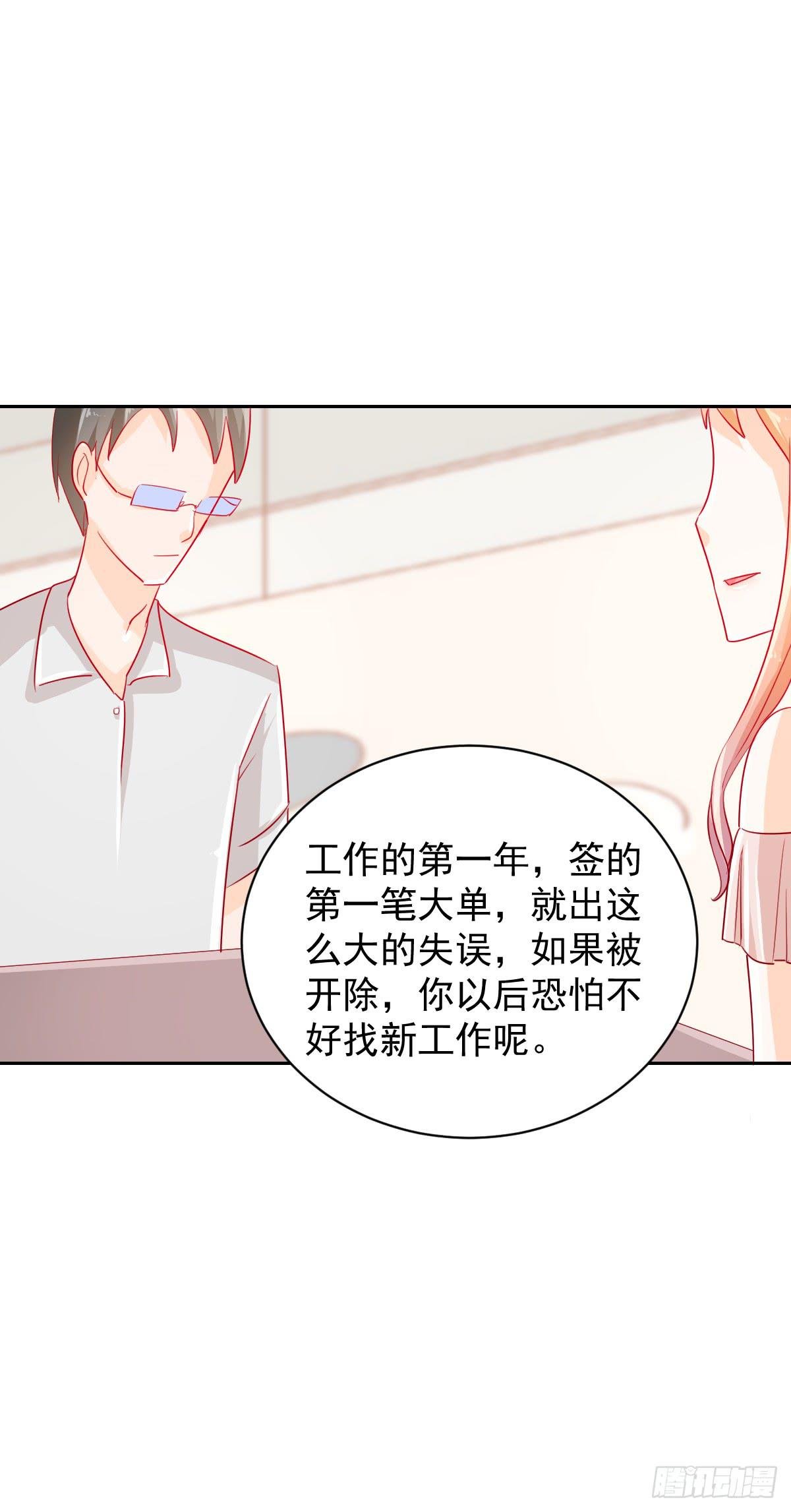第四话