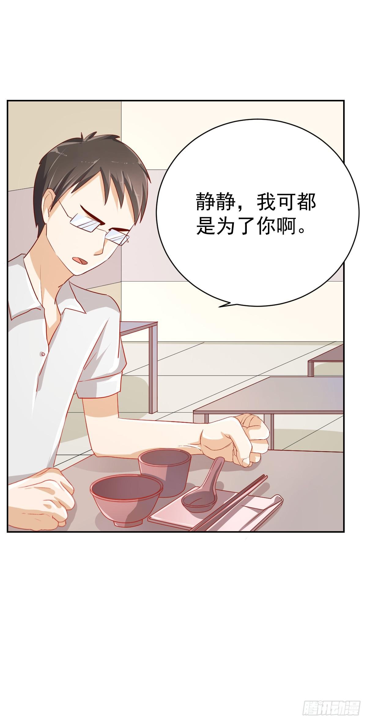 第五话
