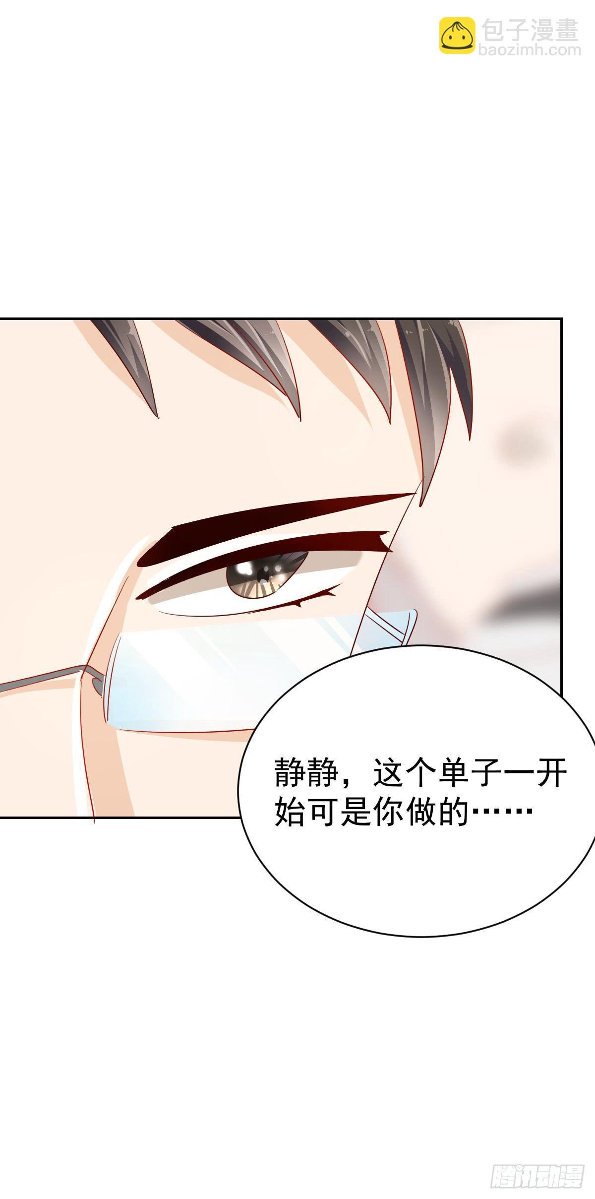 第五话