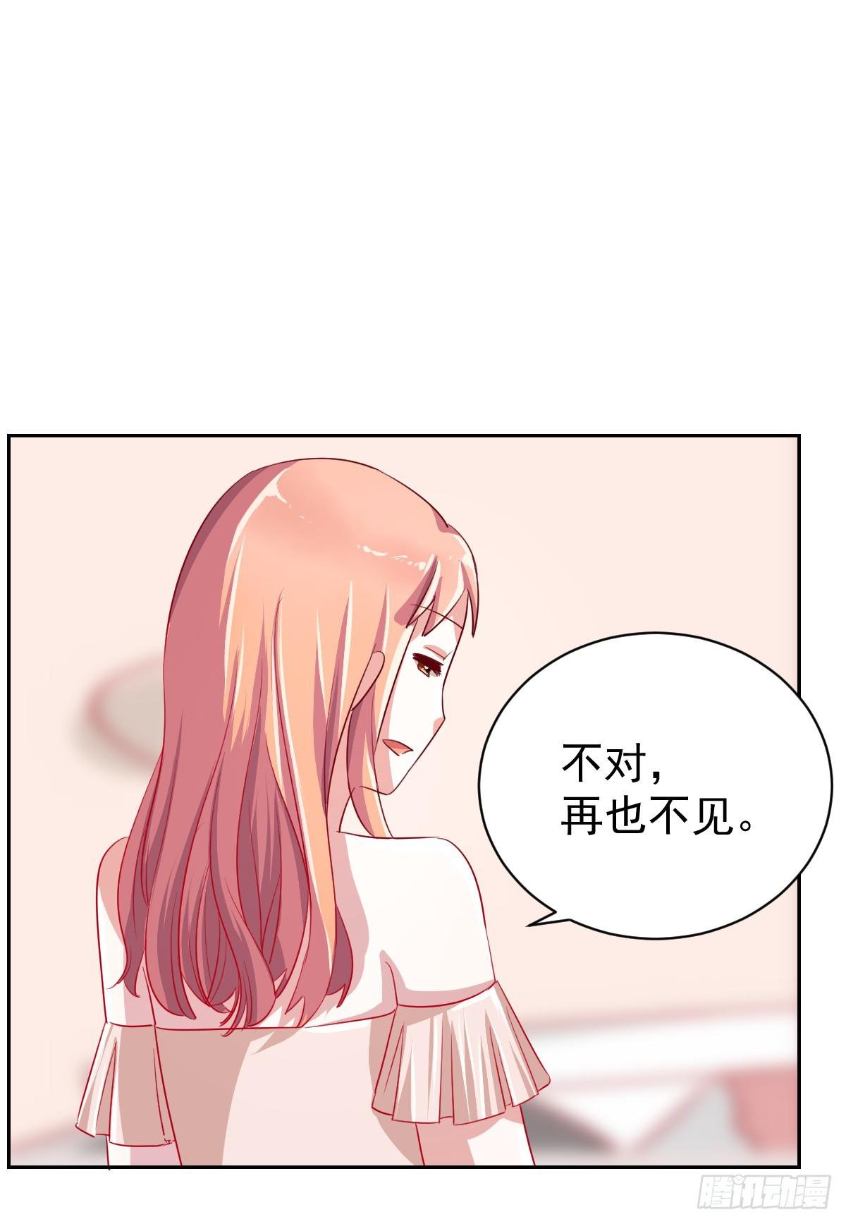 第五话