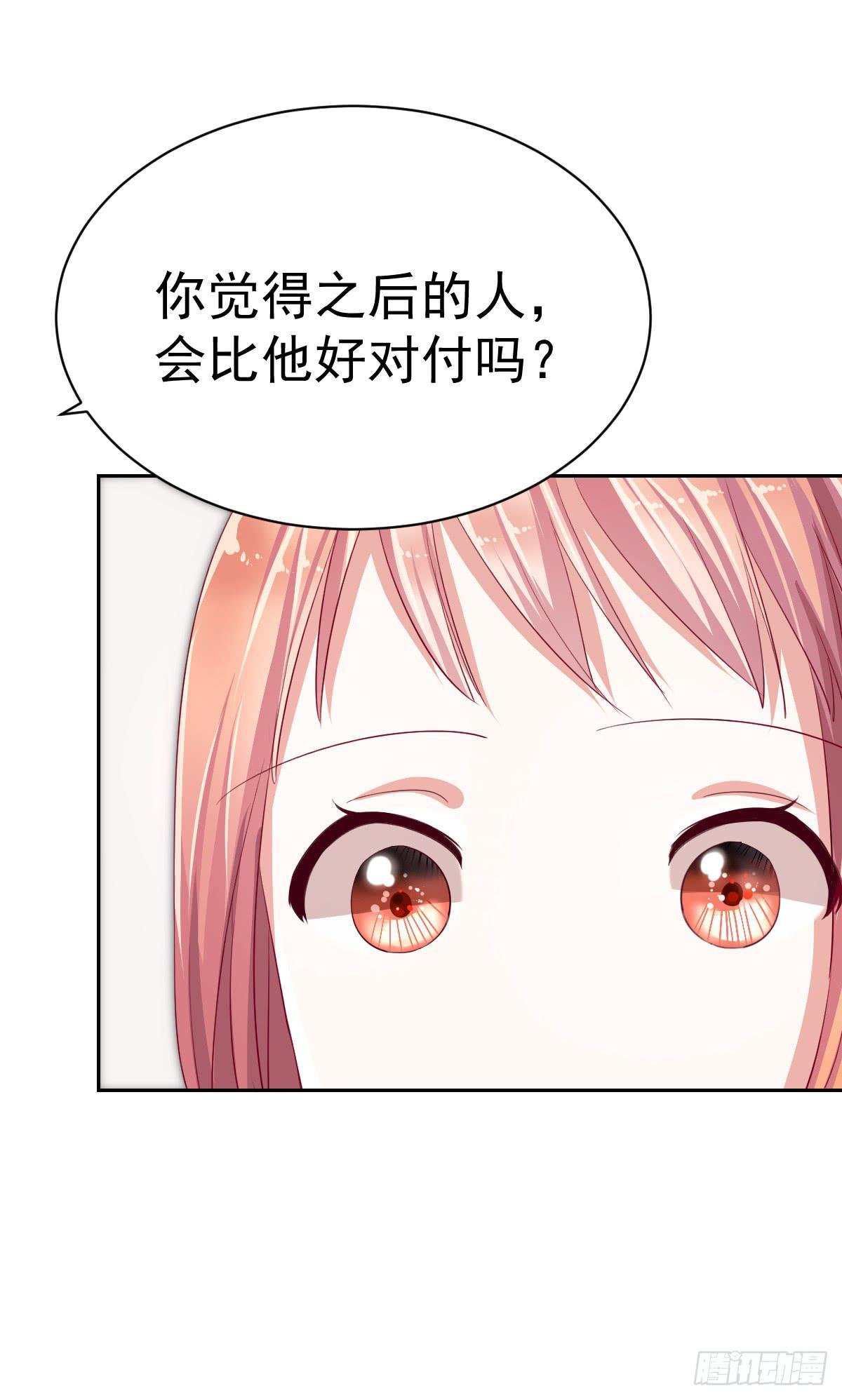 第五话