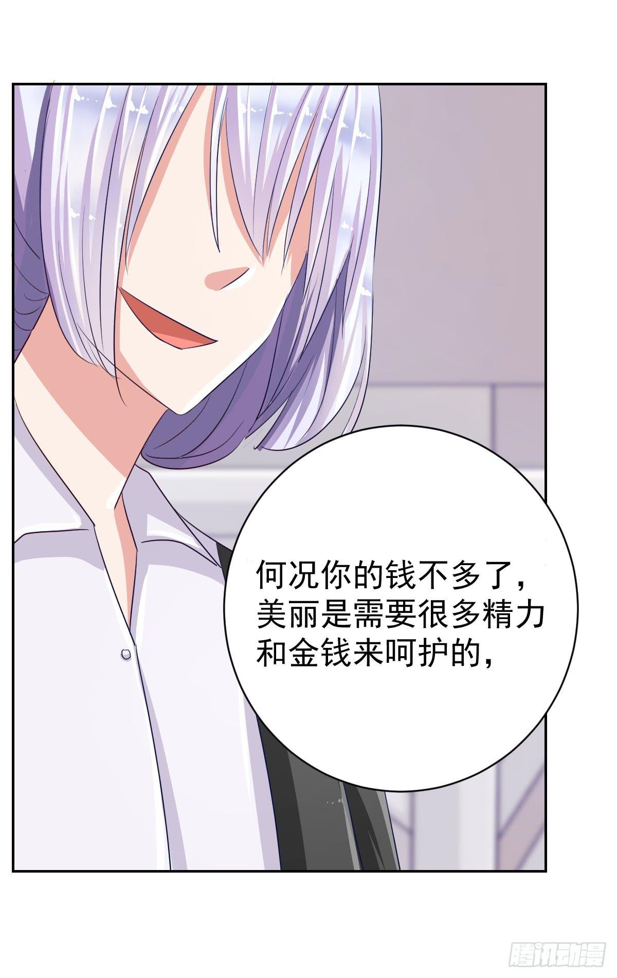 第五话