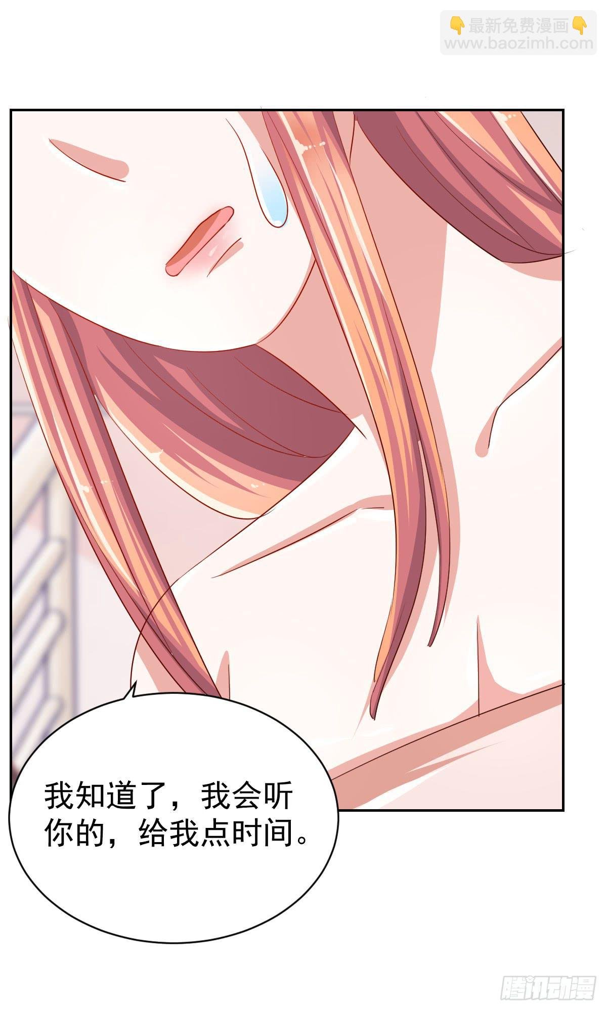 第五话