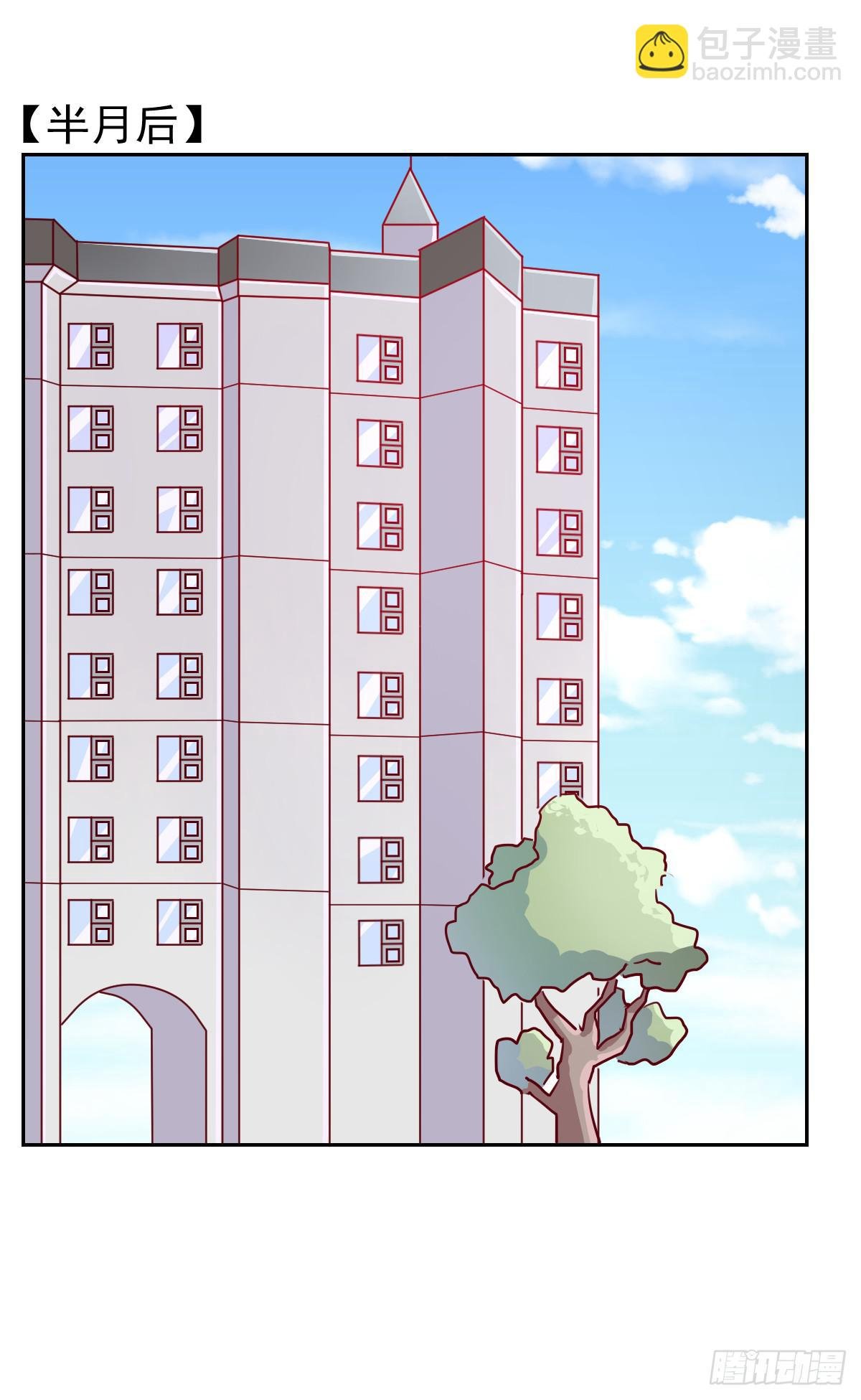 第五话