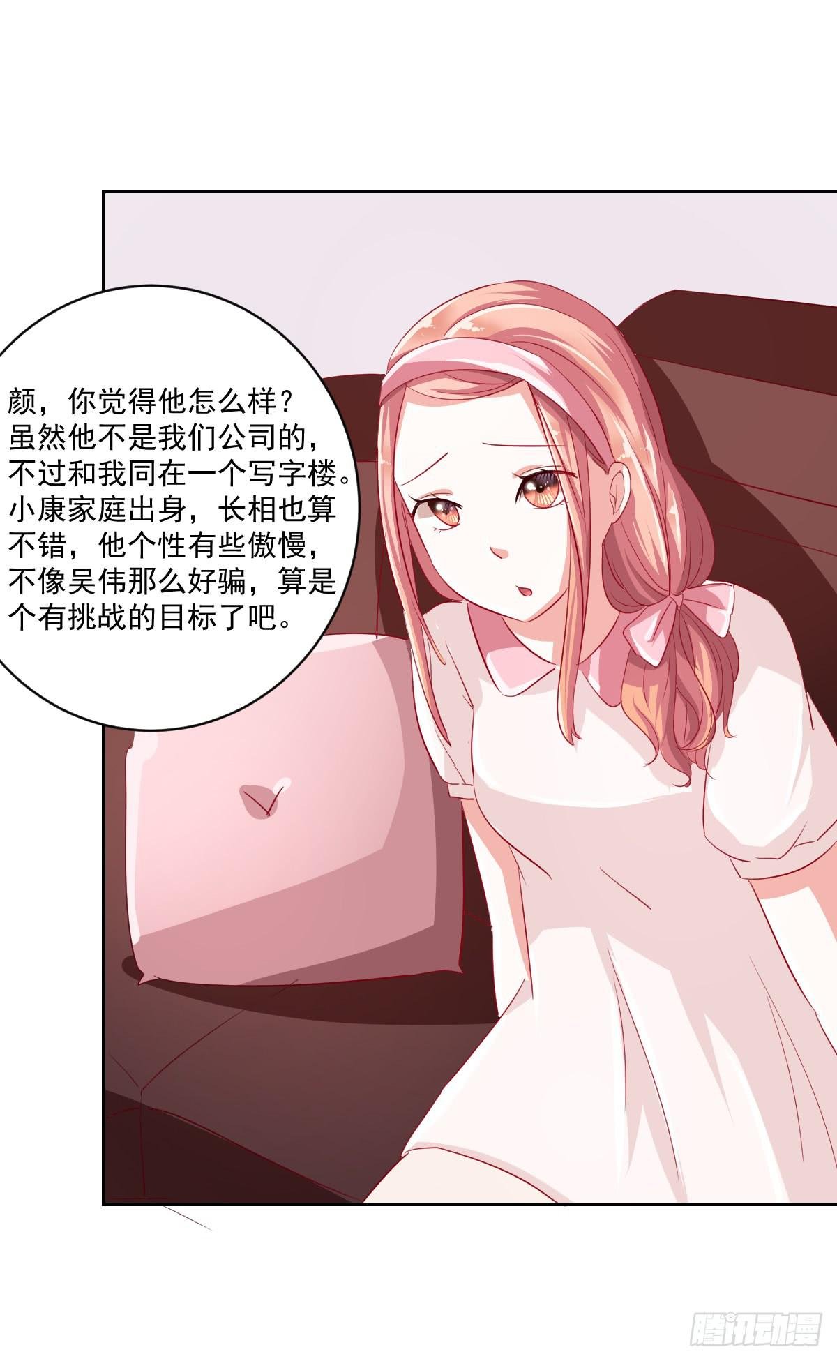 第五话
