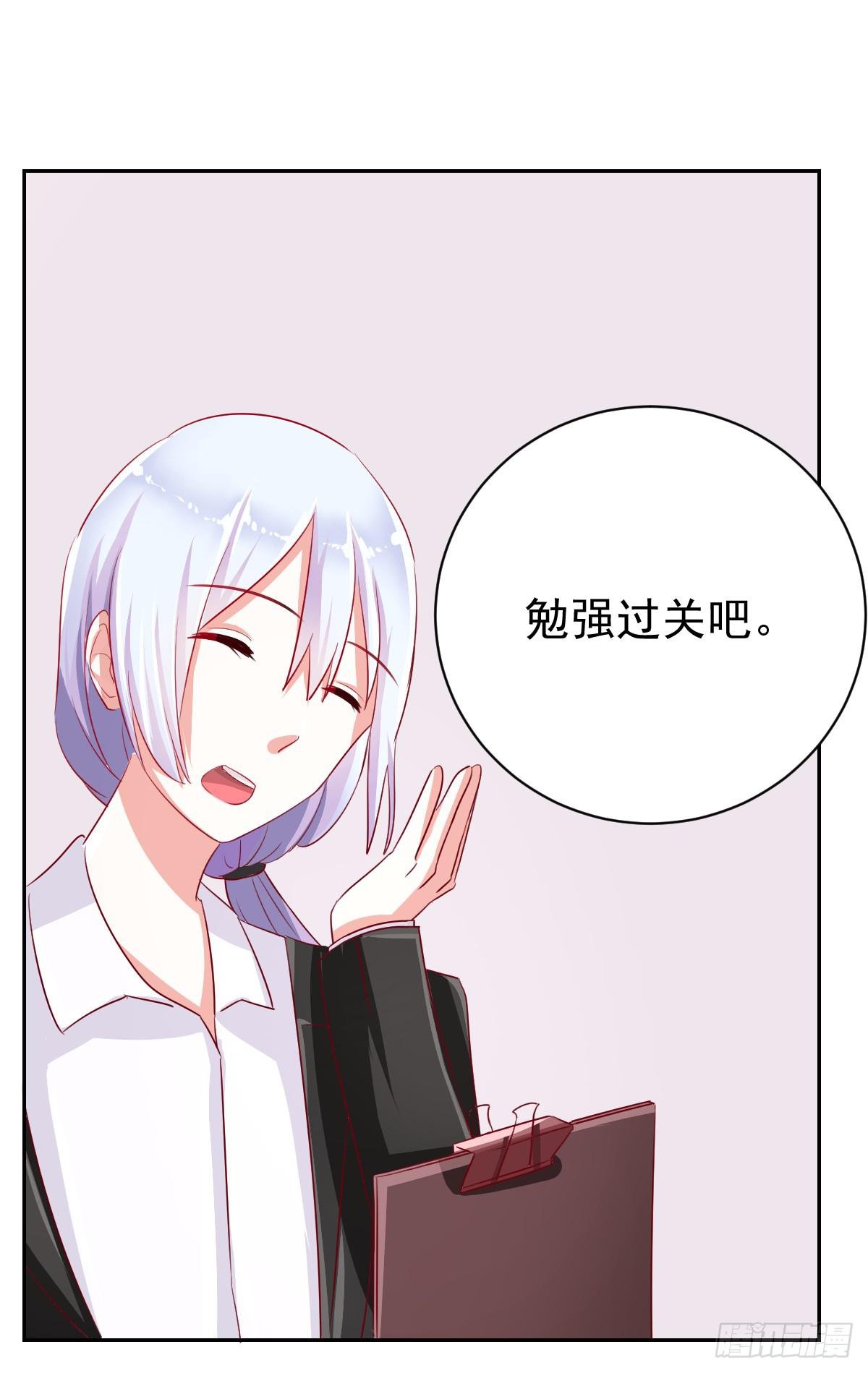 第五话