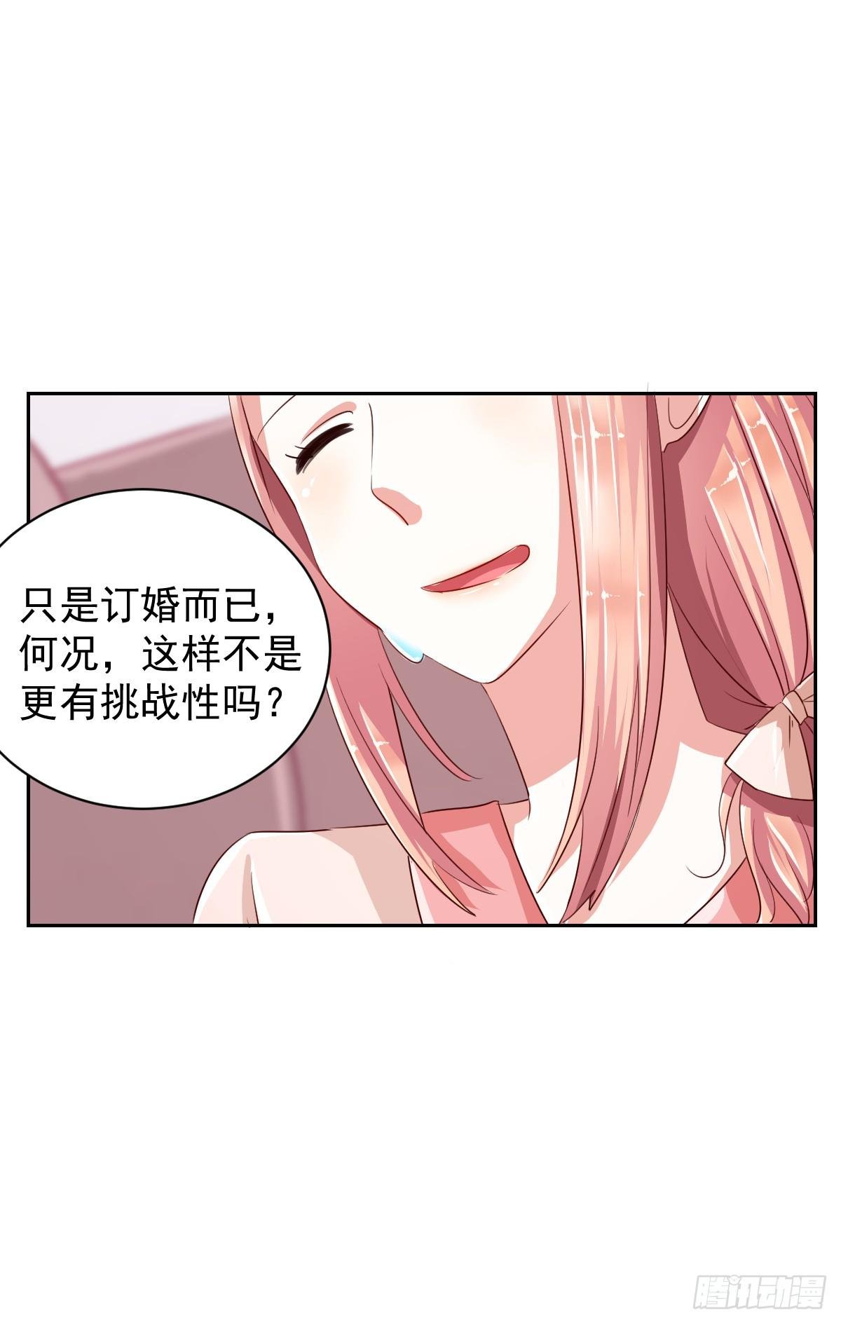 第五话