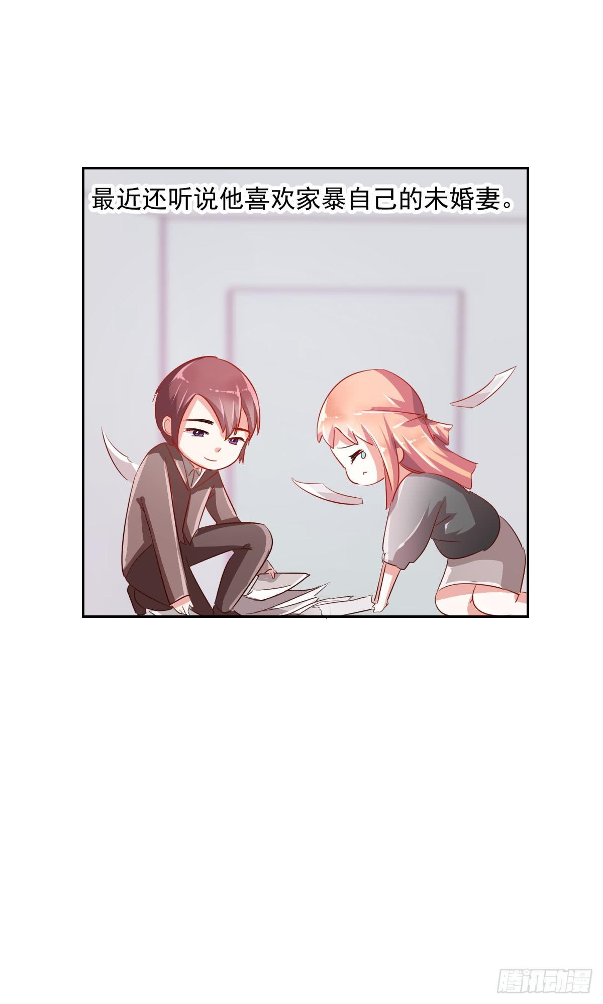 第五话