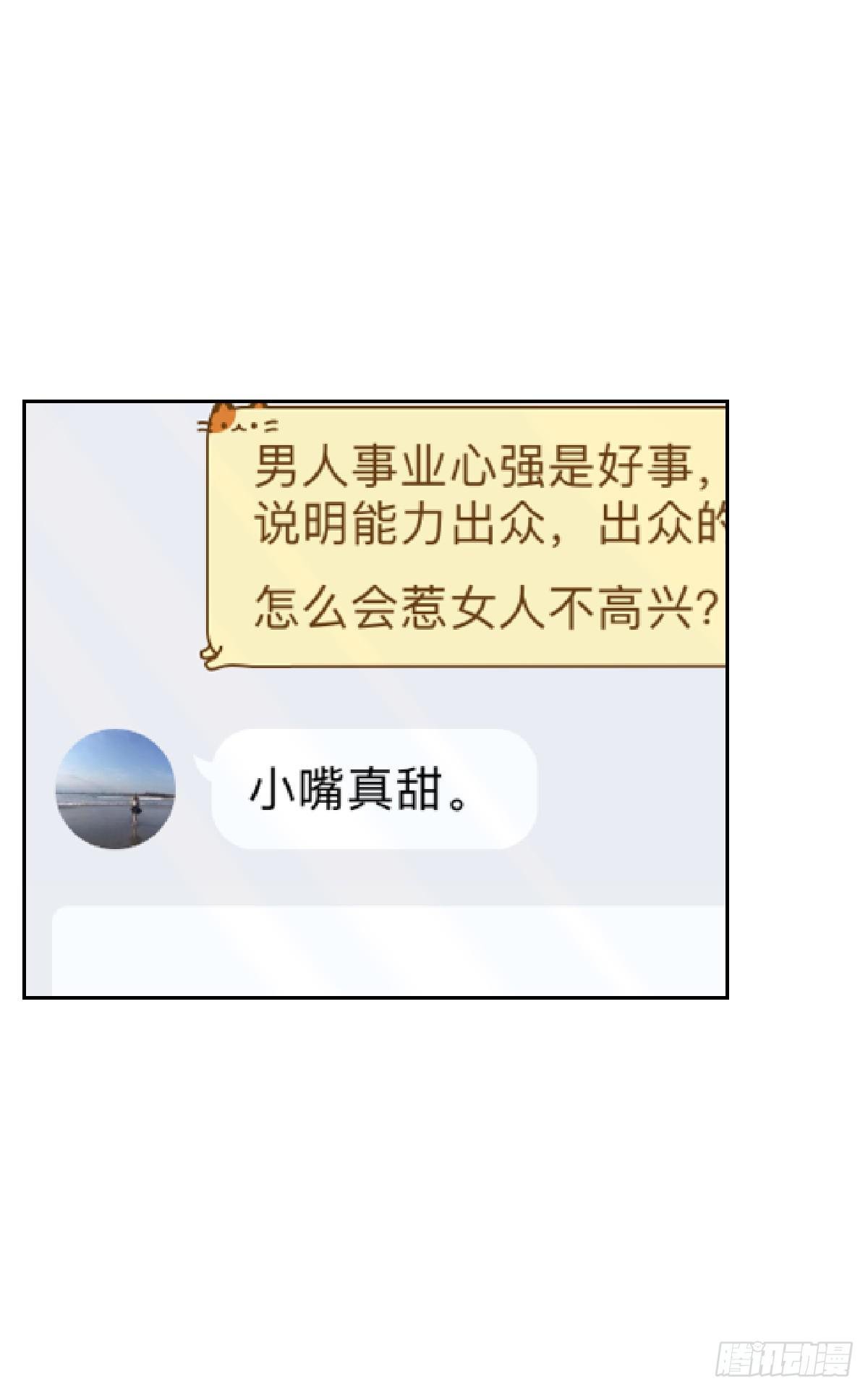 第六话