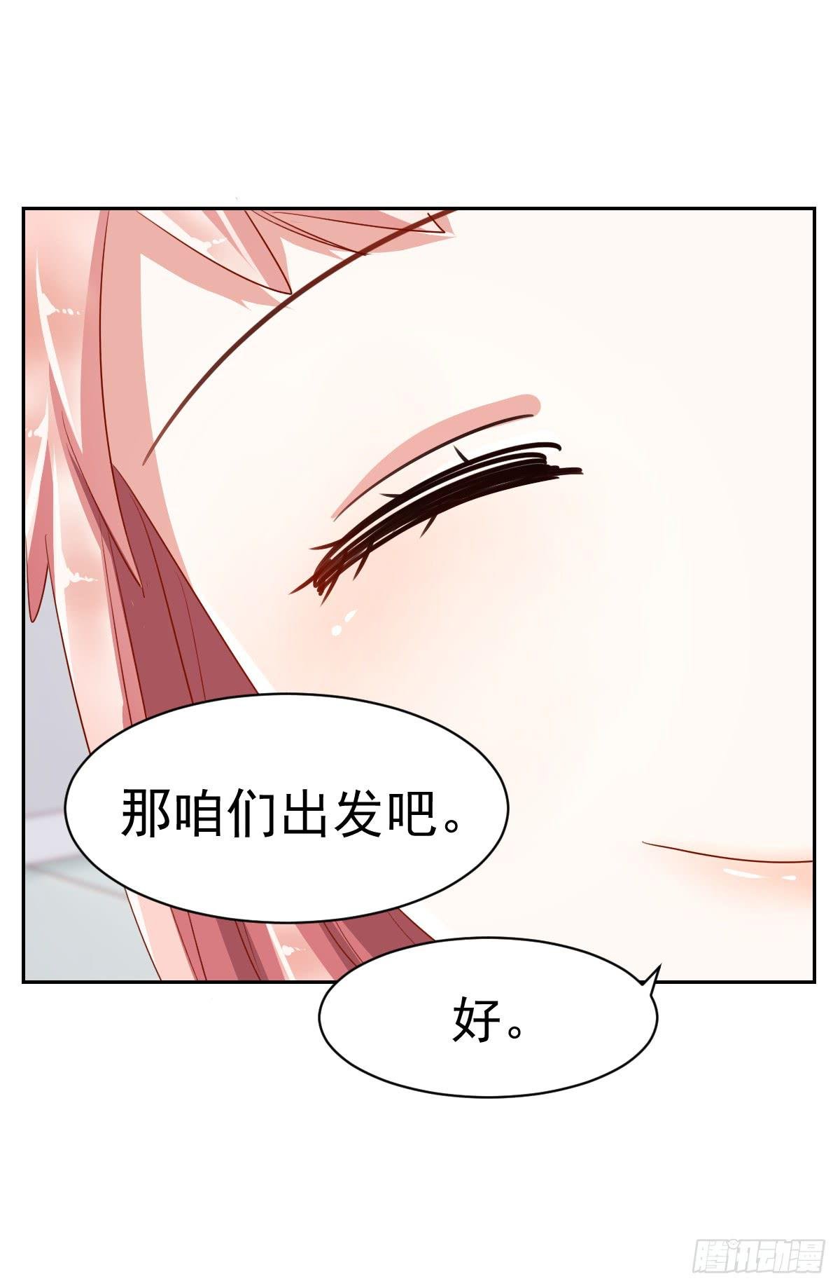 第六话