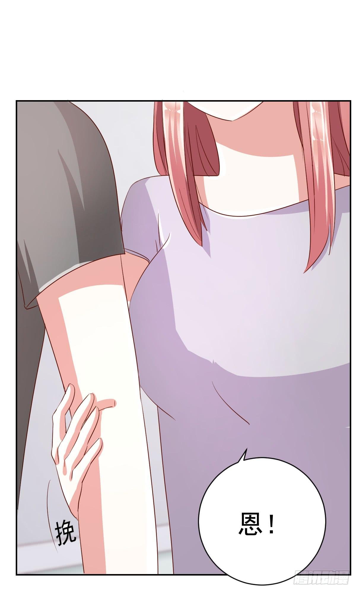 第六话