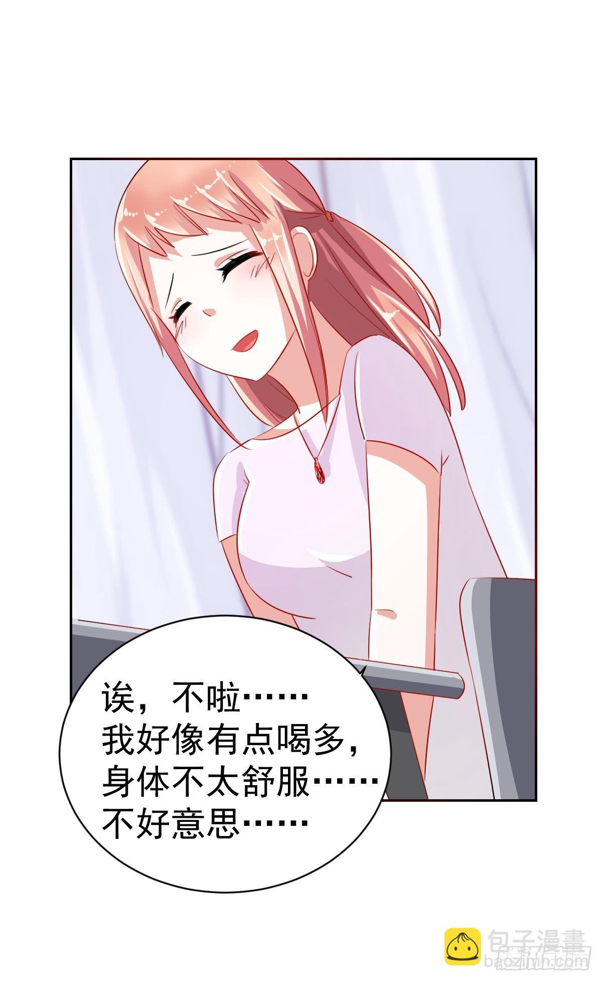 第六话