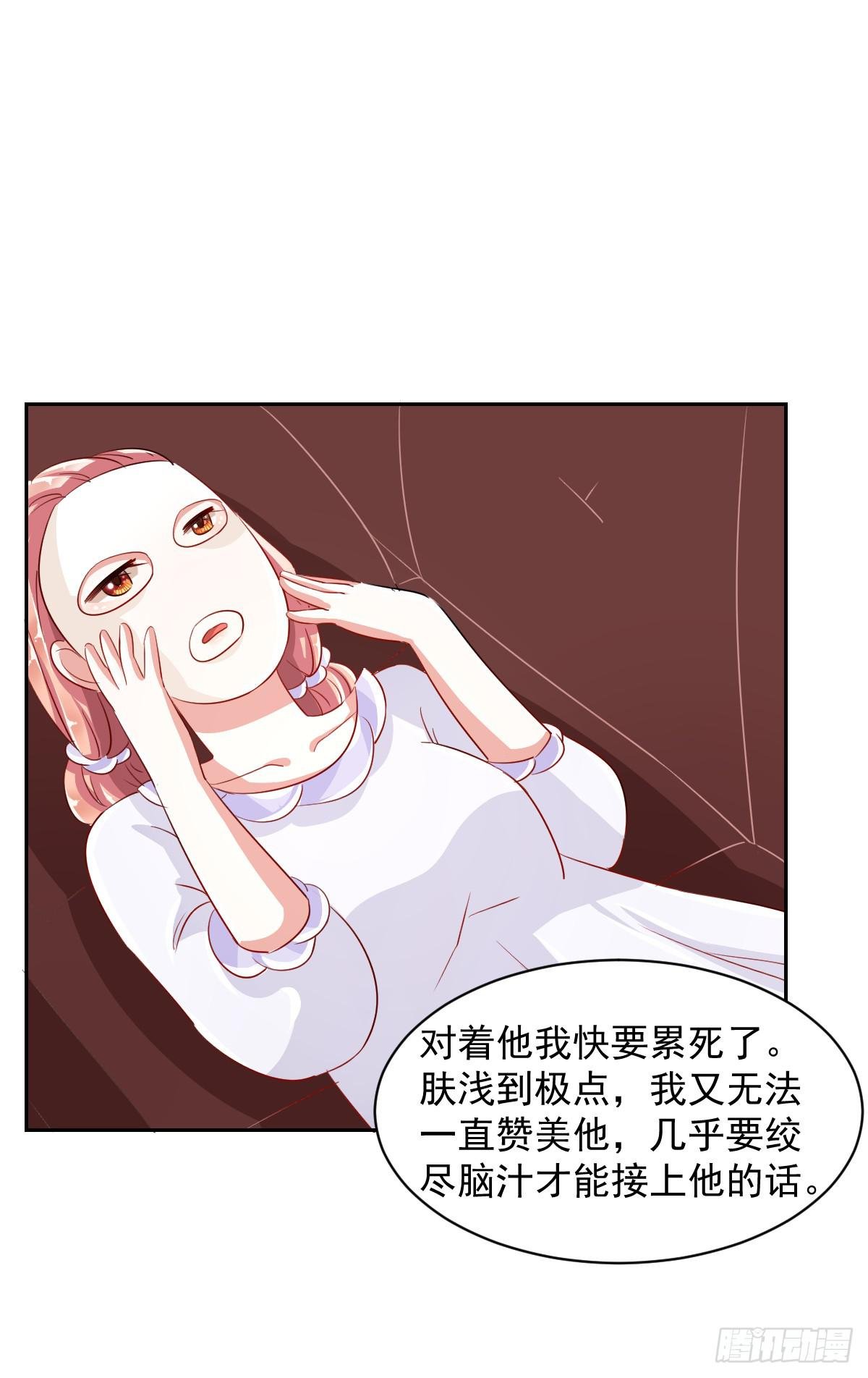 第六话