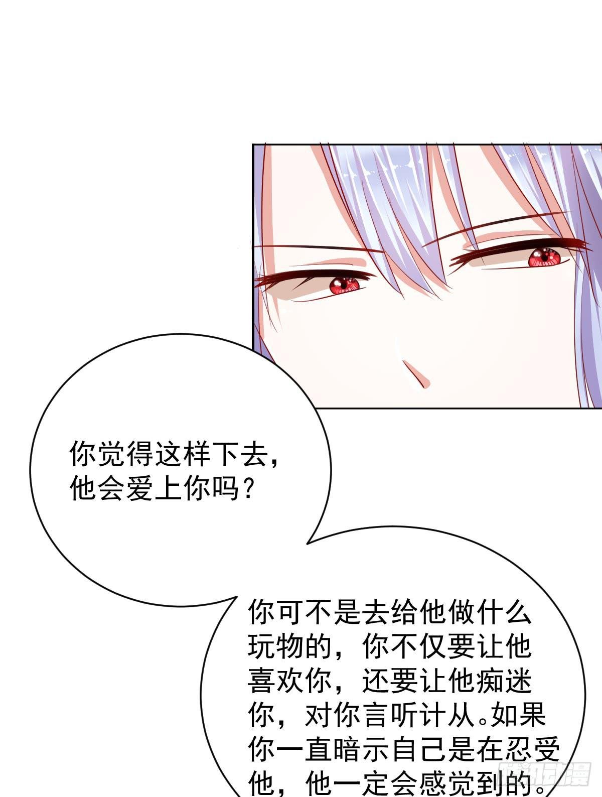 第六话