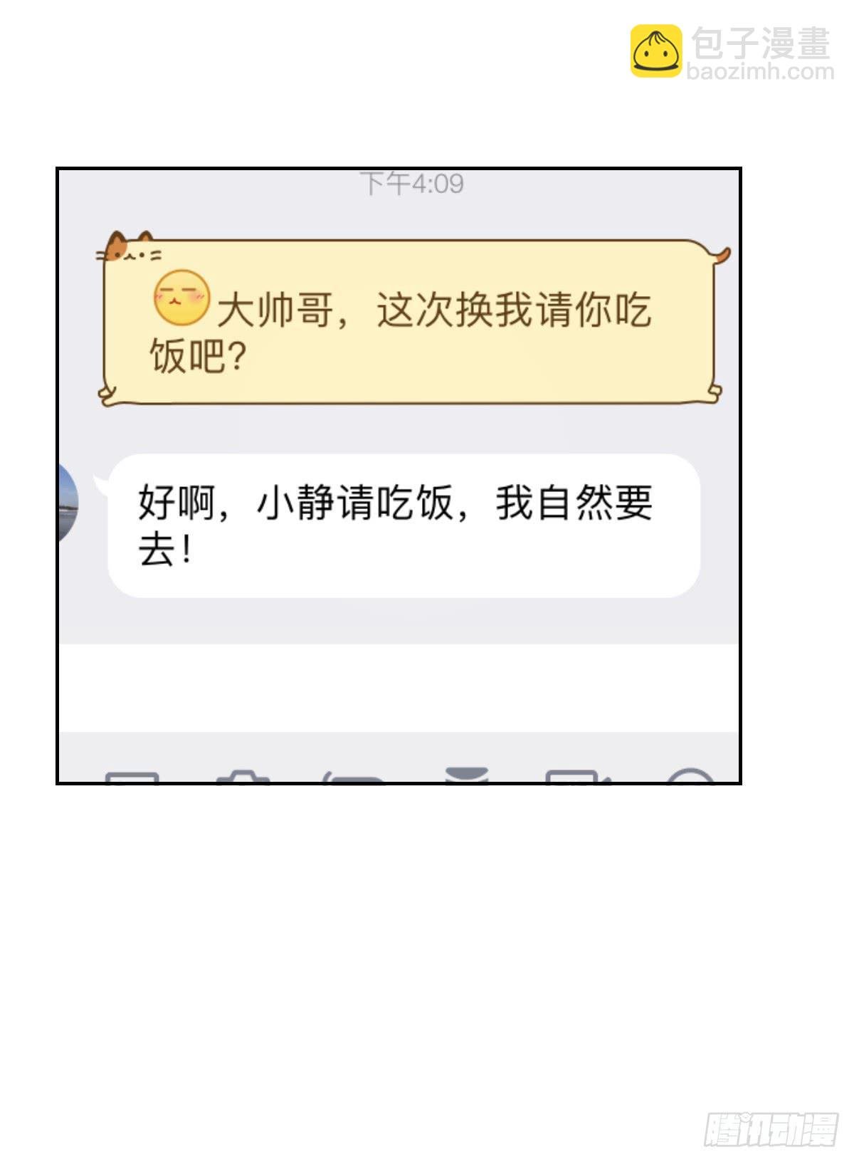 第六话