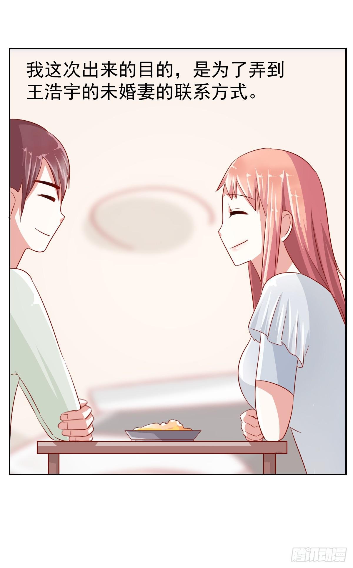 第六话