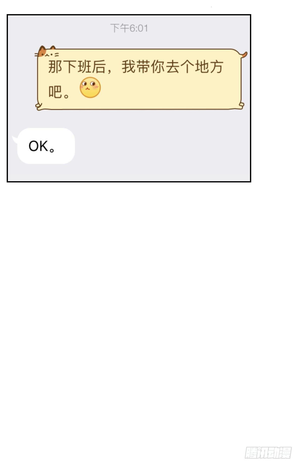 第七话