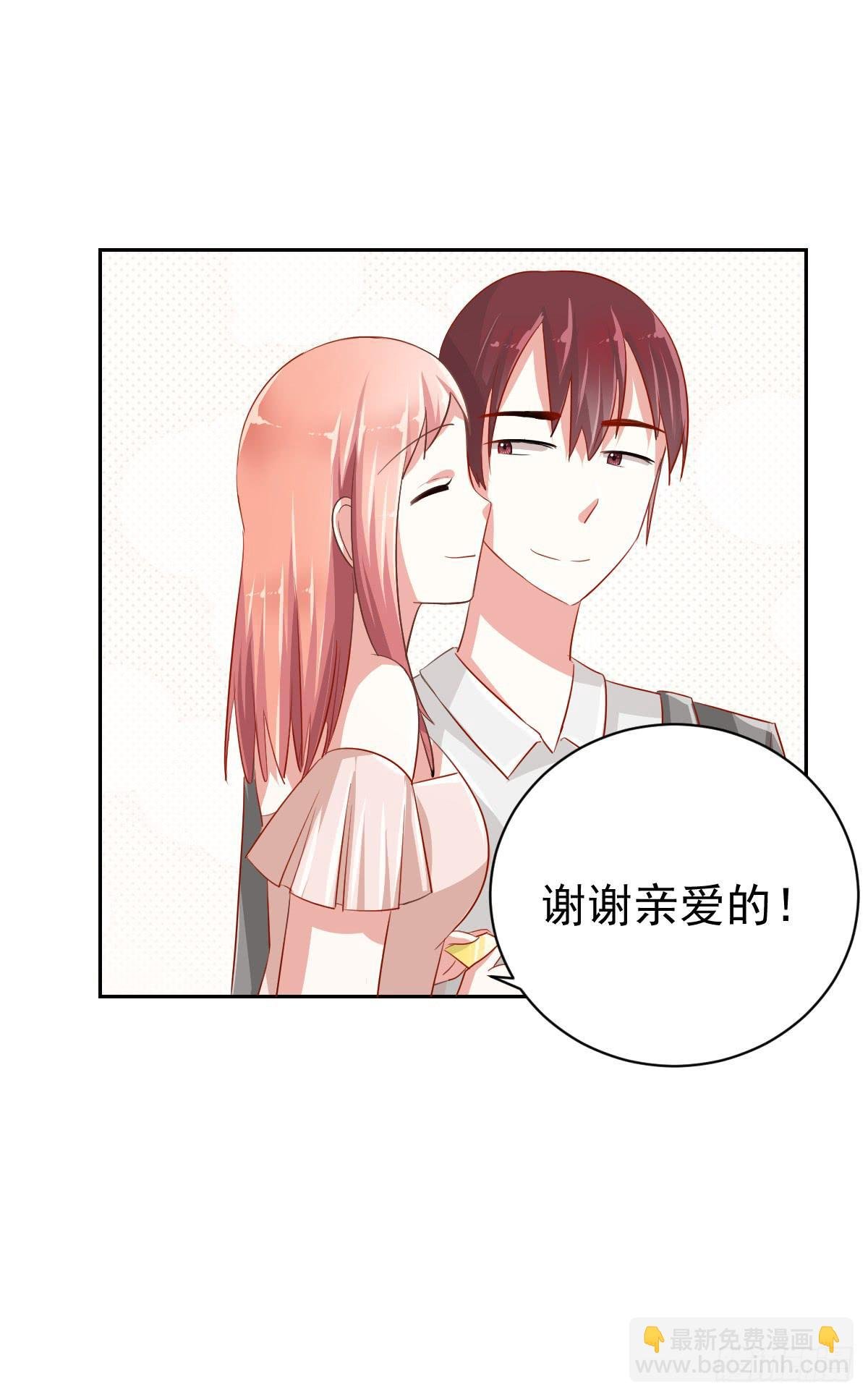 第七话