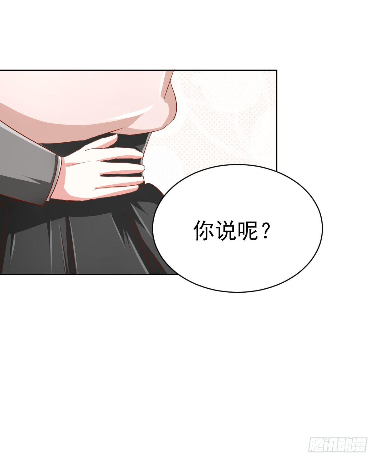 第七话