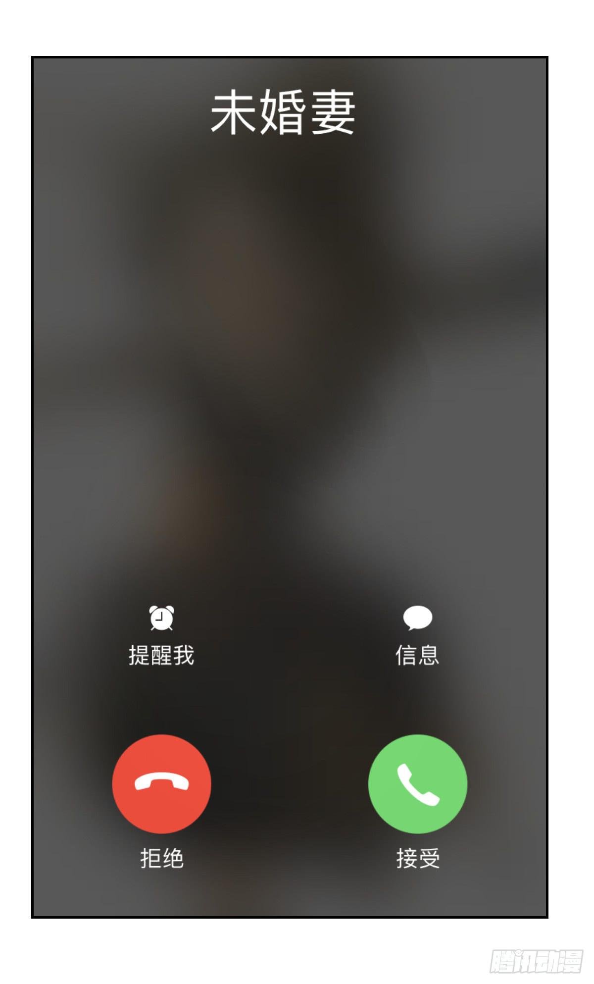 第七话