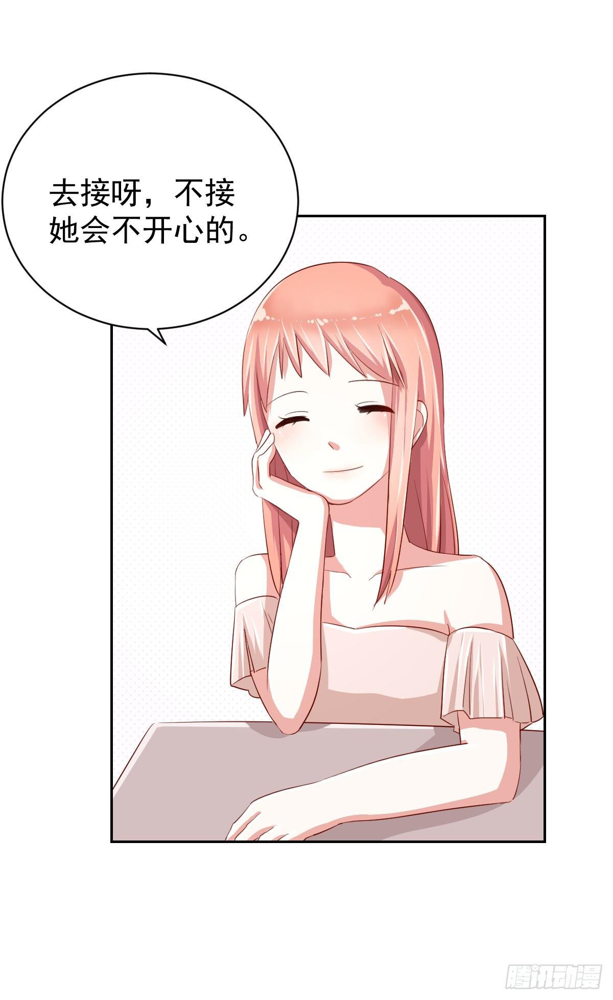 第七话