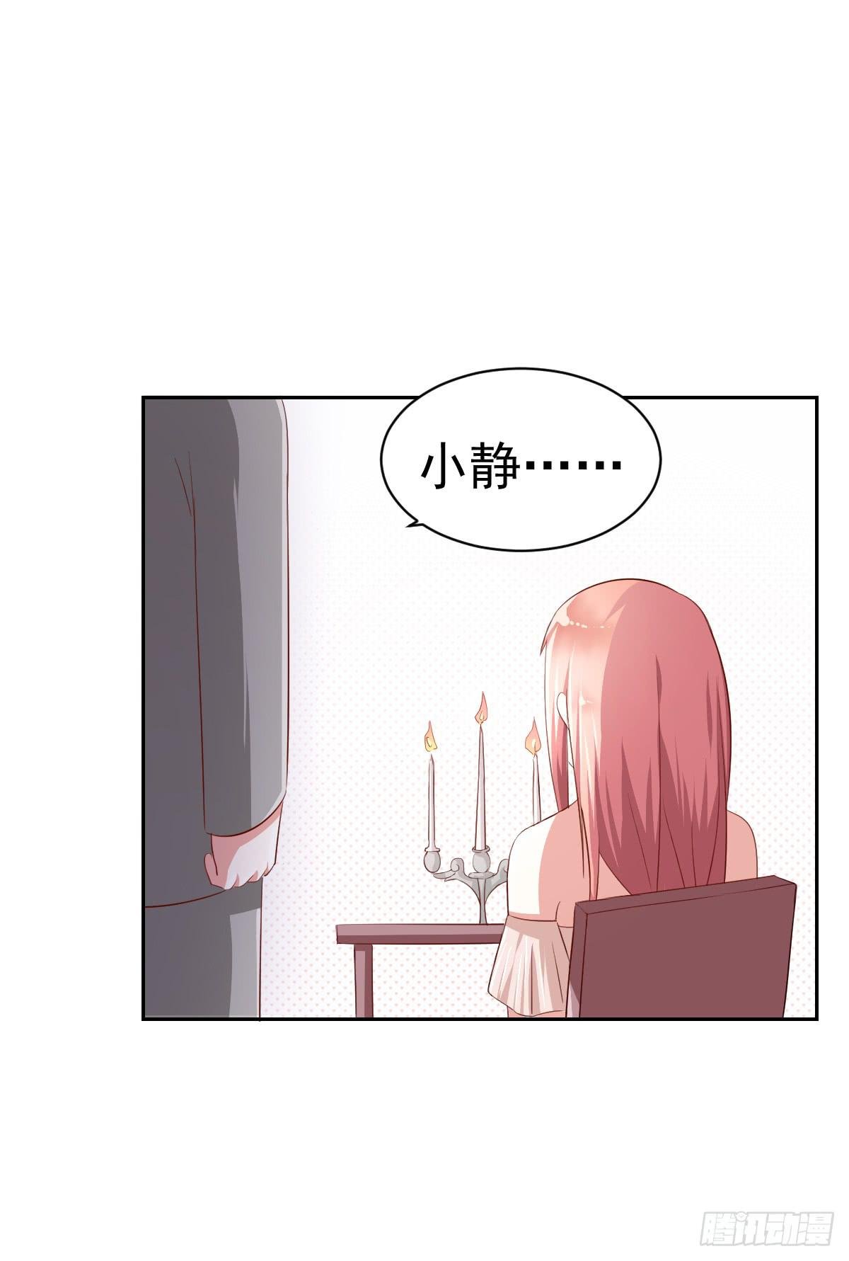第七话