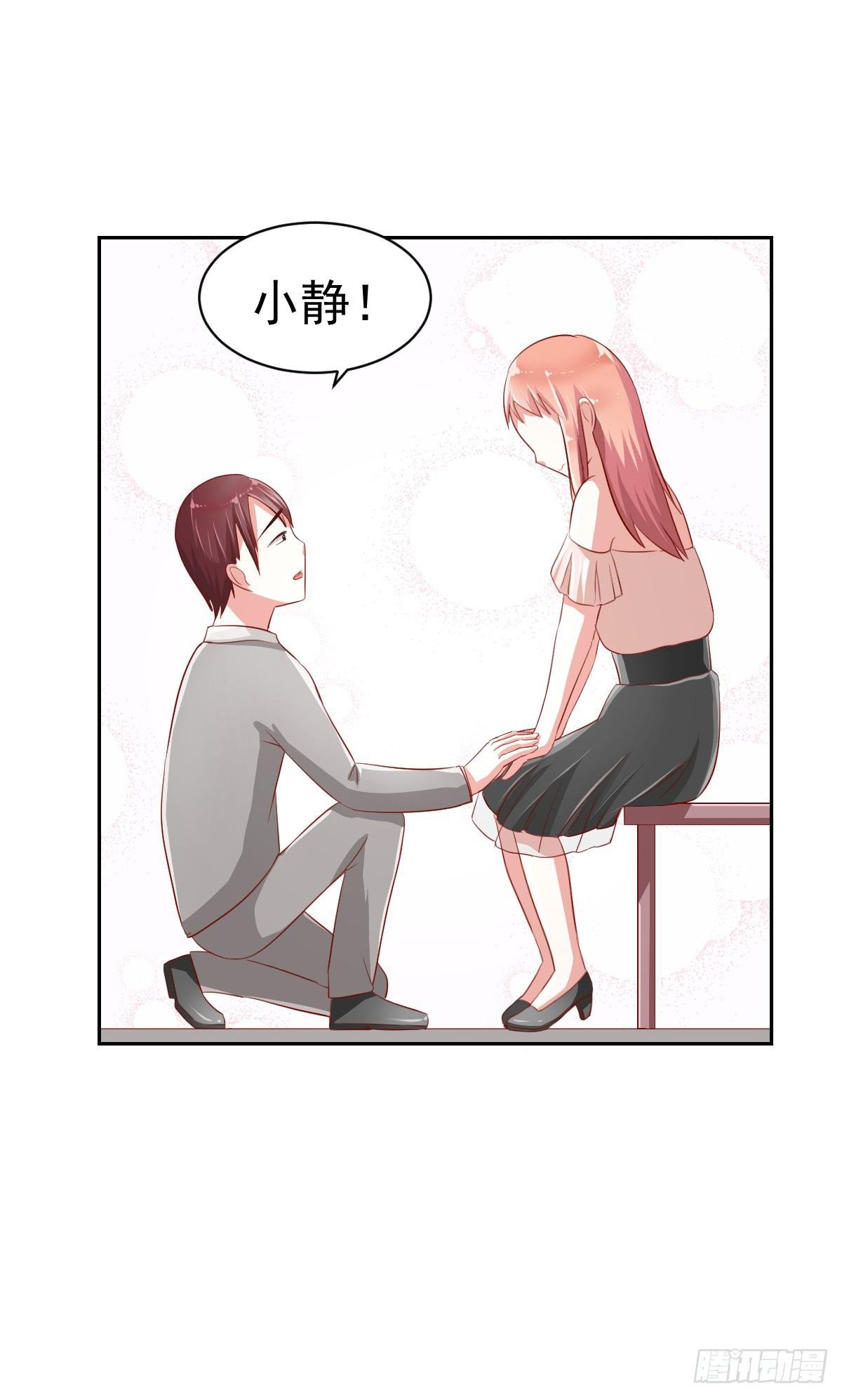 第七话