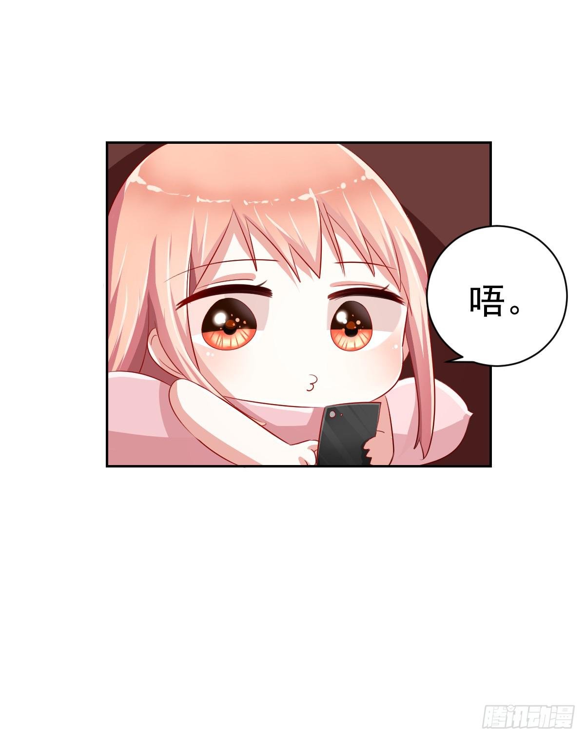第八话