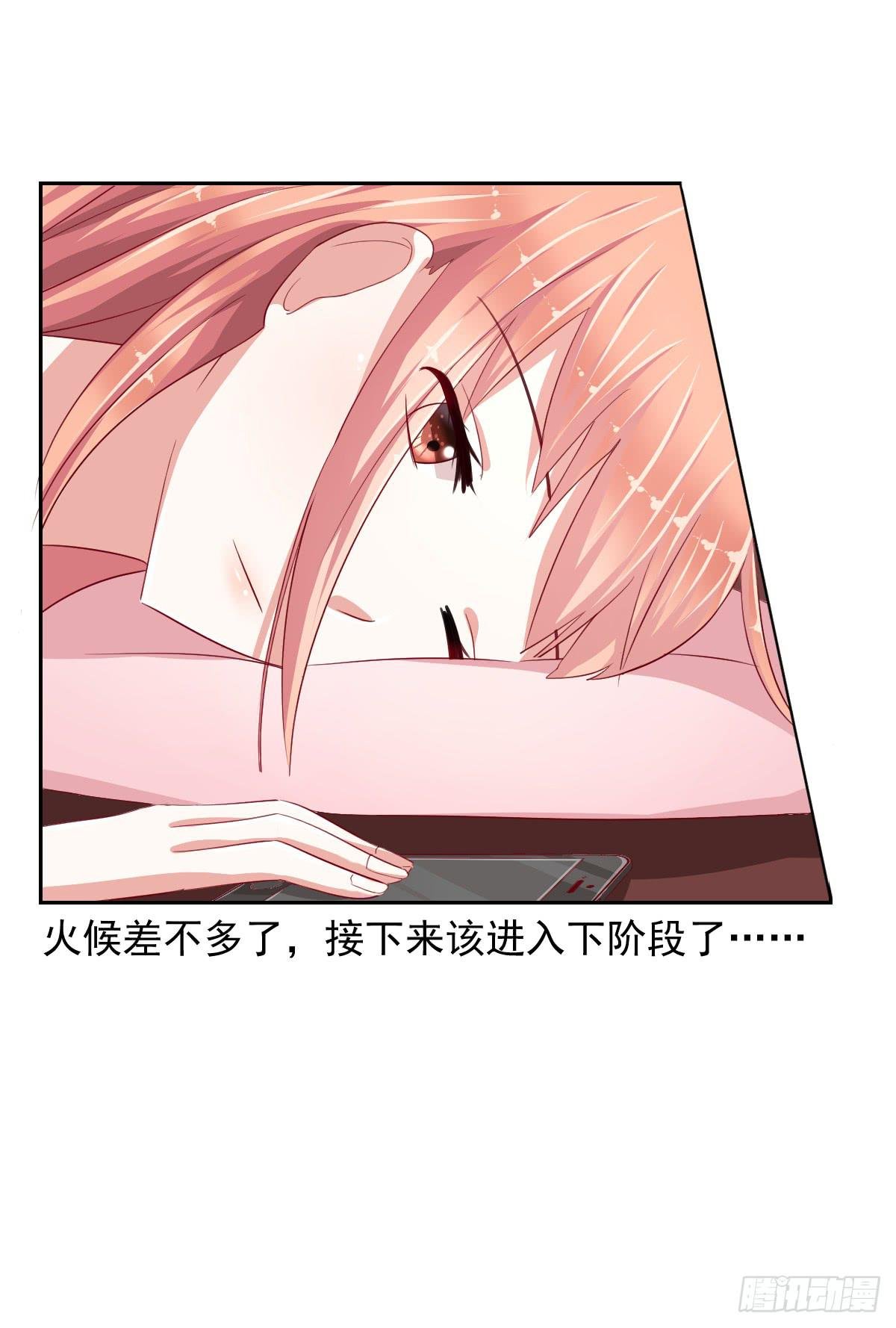 第八话