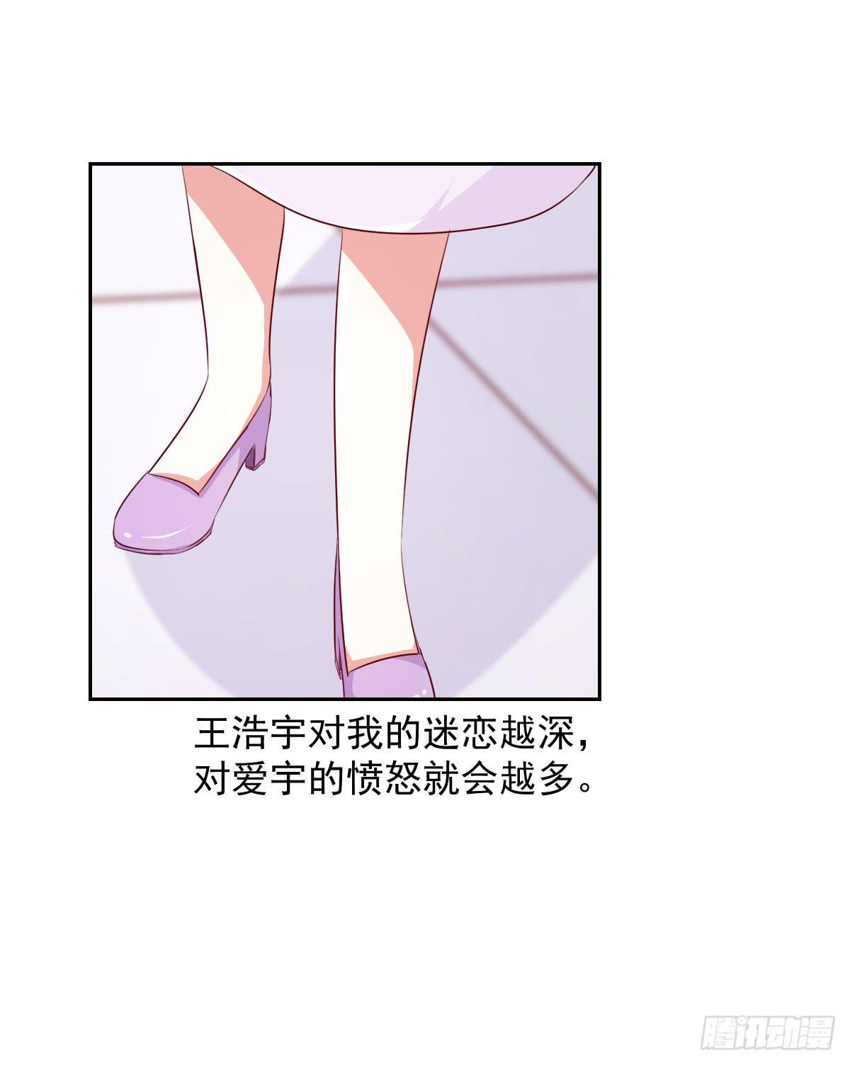 第八话