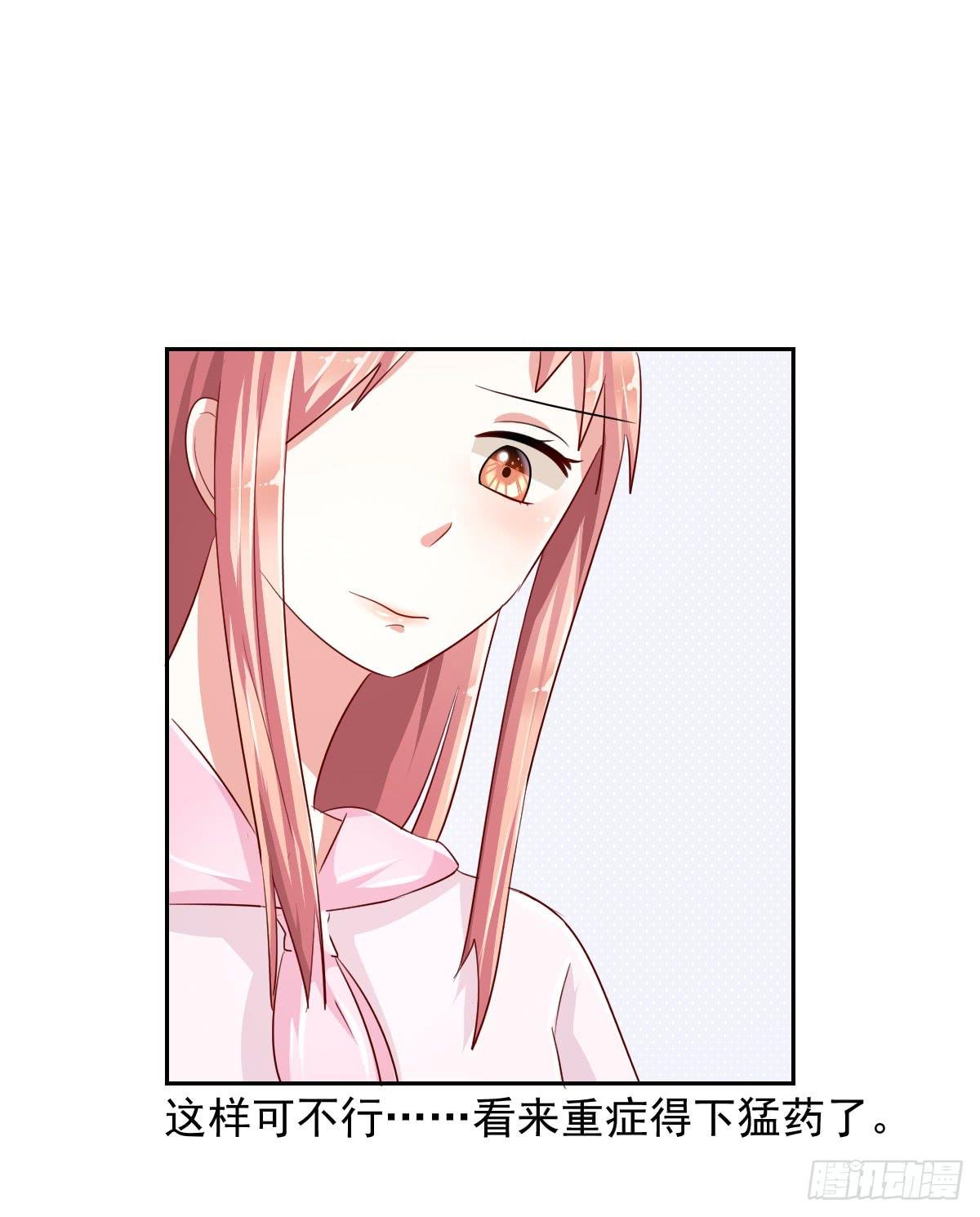 第八话