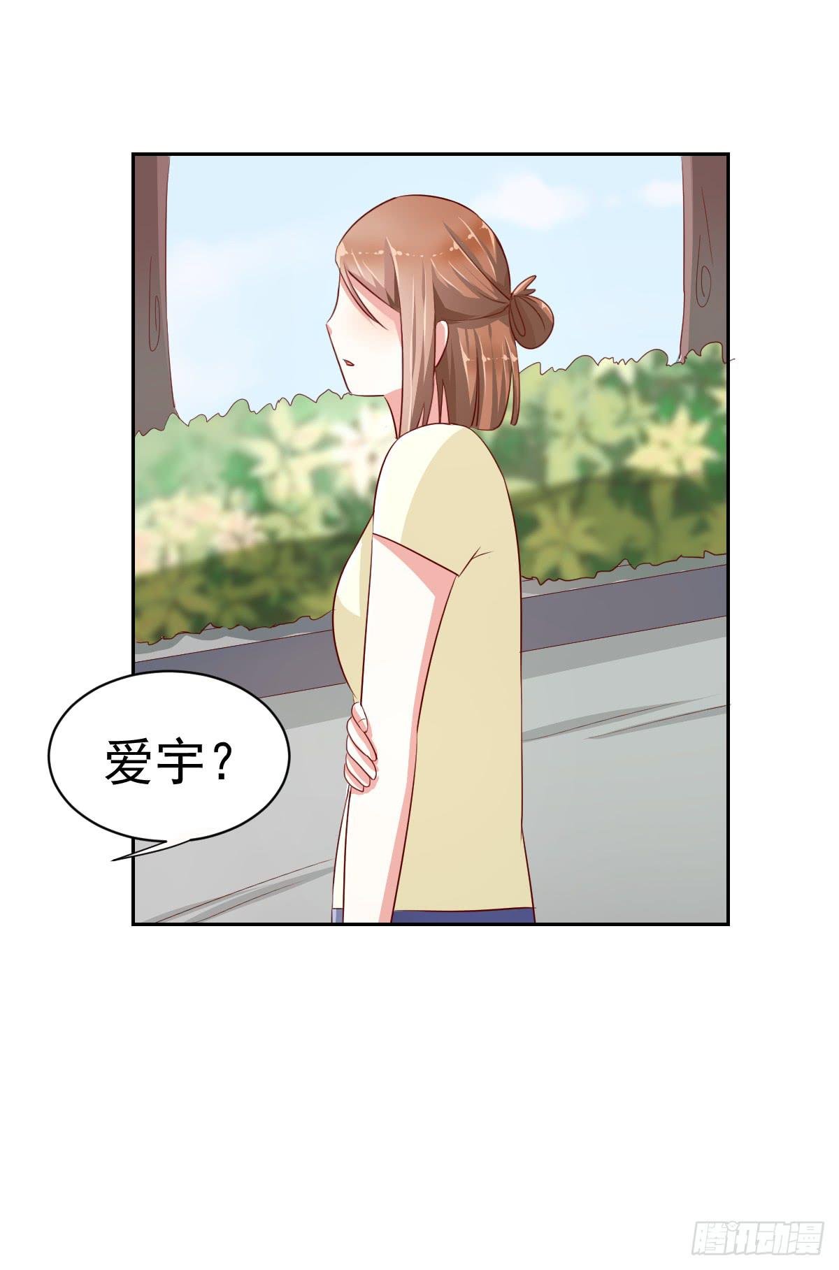 第八话