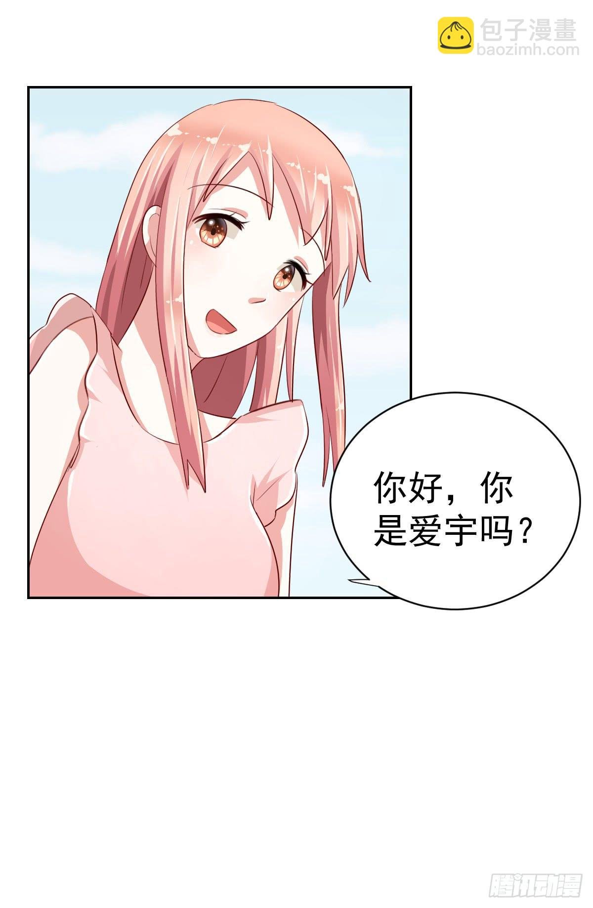第八话