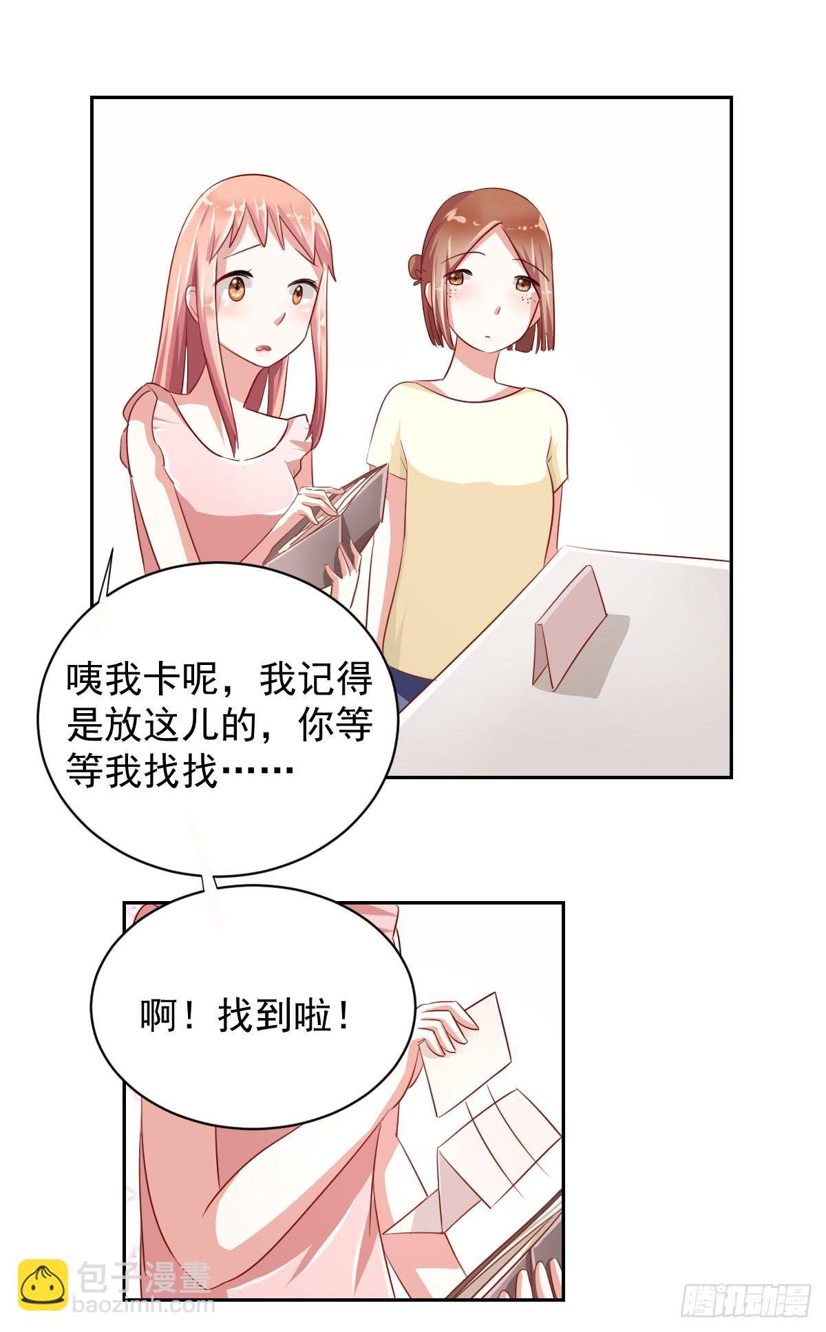 第八话