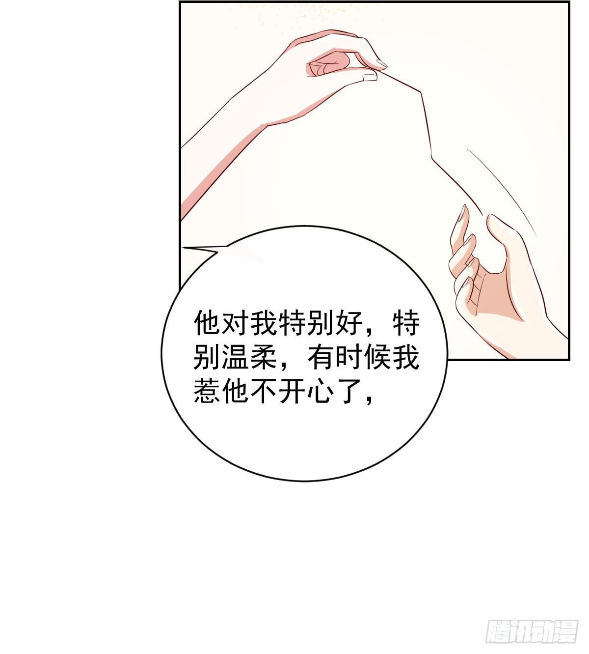 第八话