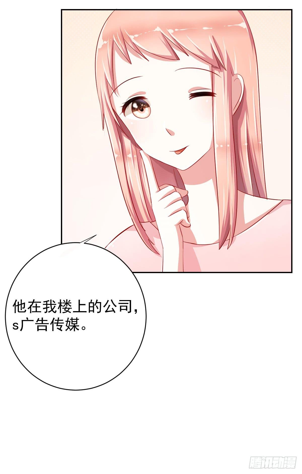 第八话