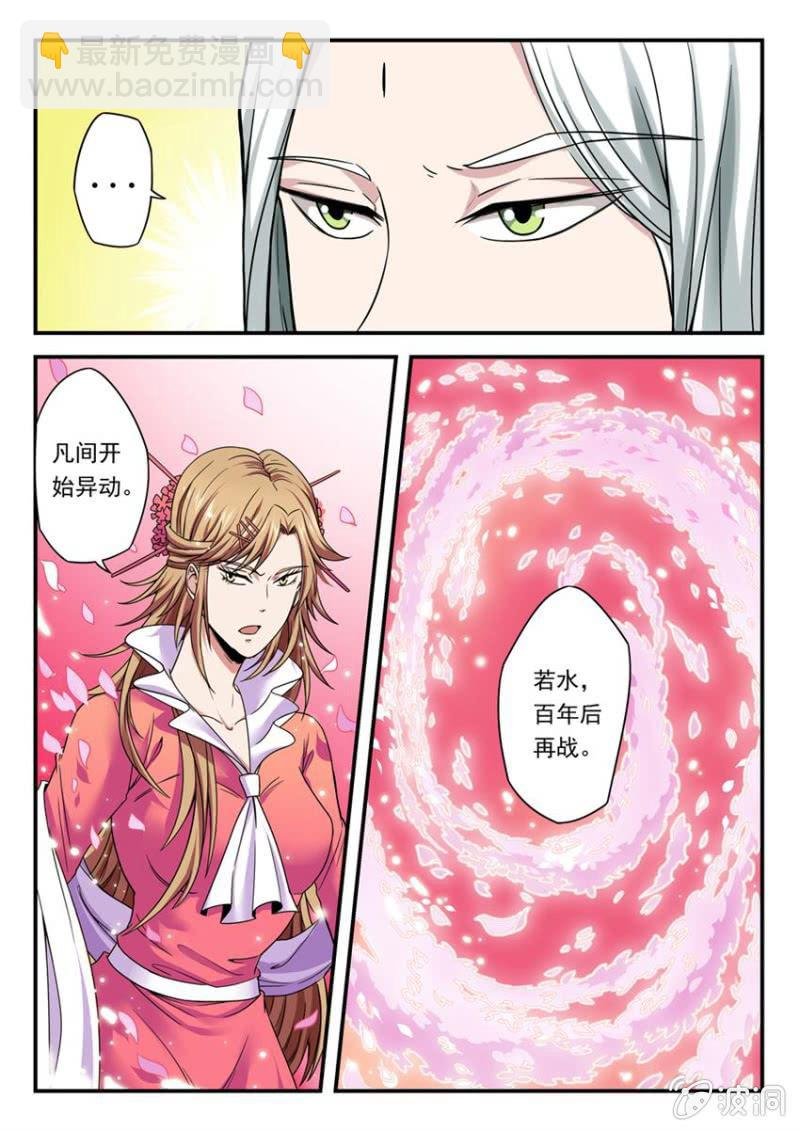 第06话 九尸无头案（1）