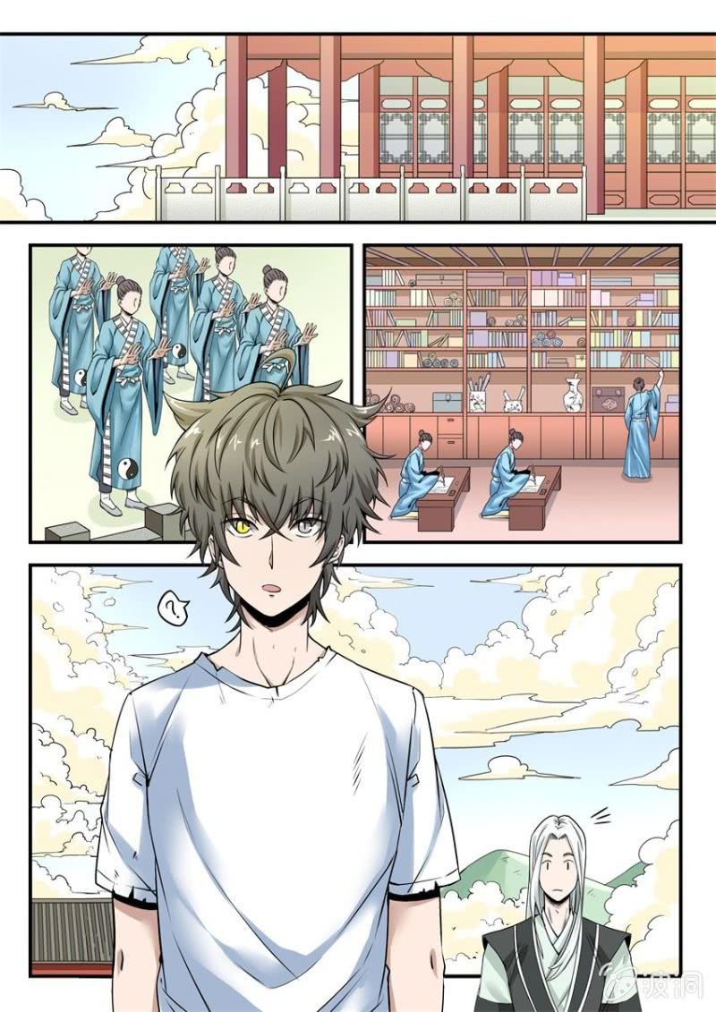第04话 拜师无相（上）