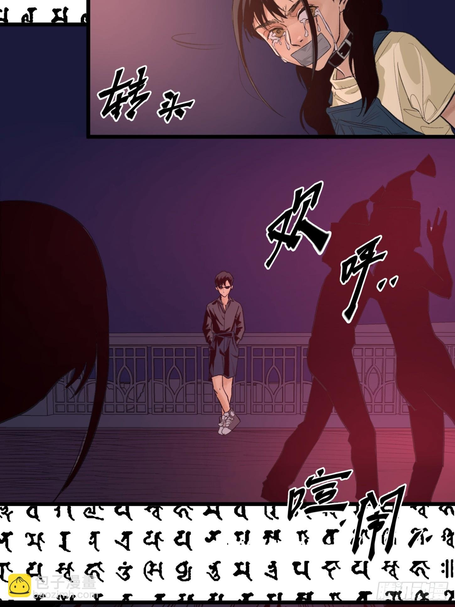 张向阳pov10