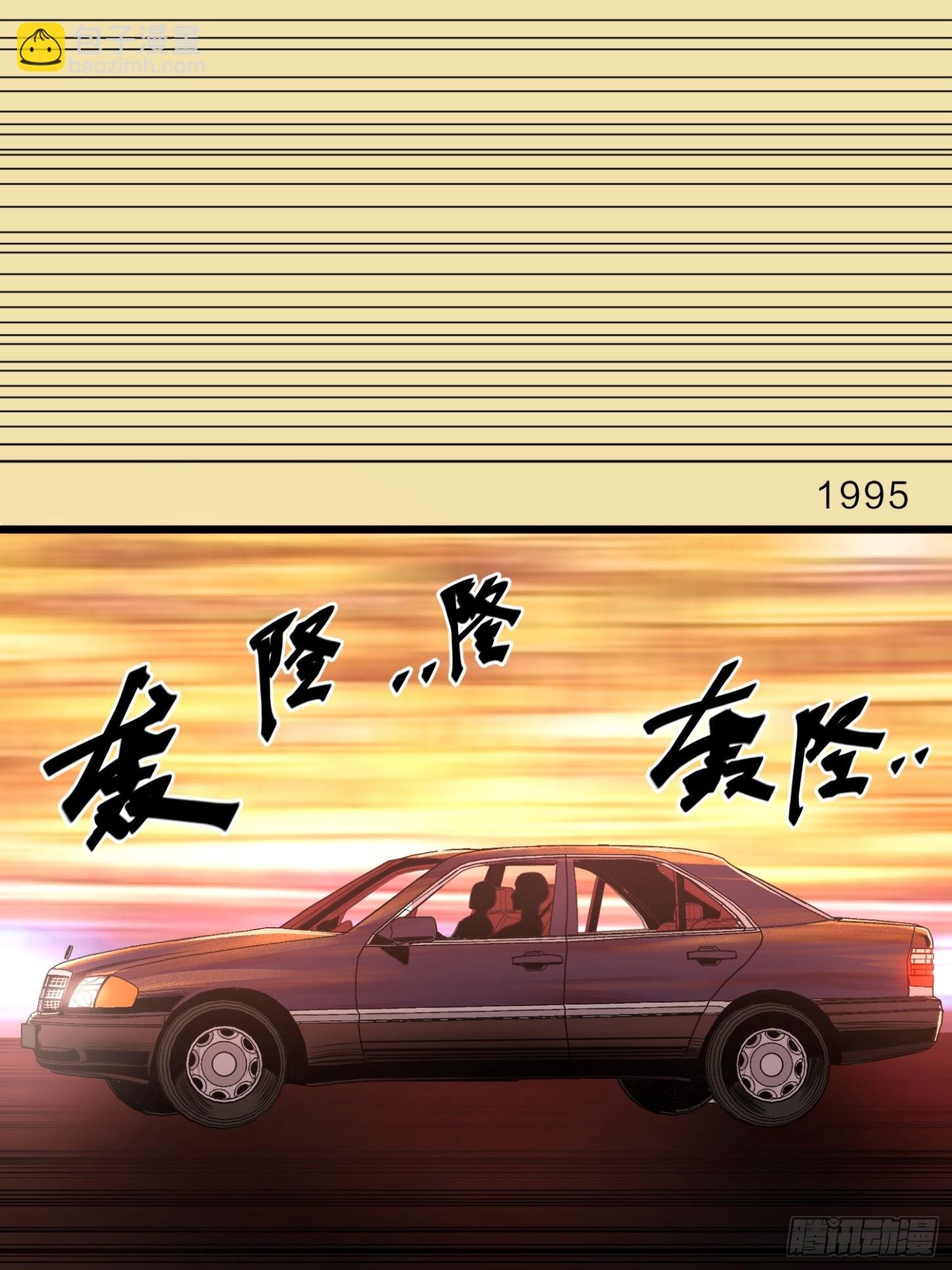 张向阳pov10
