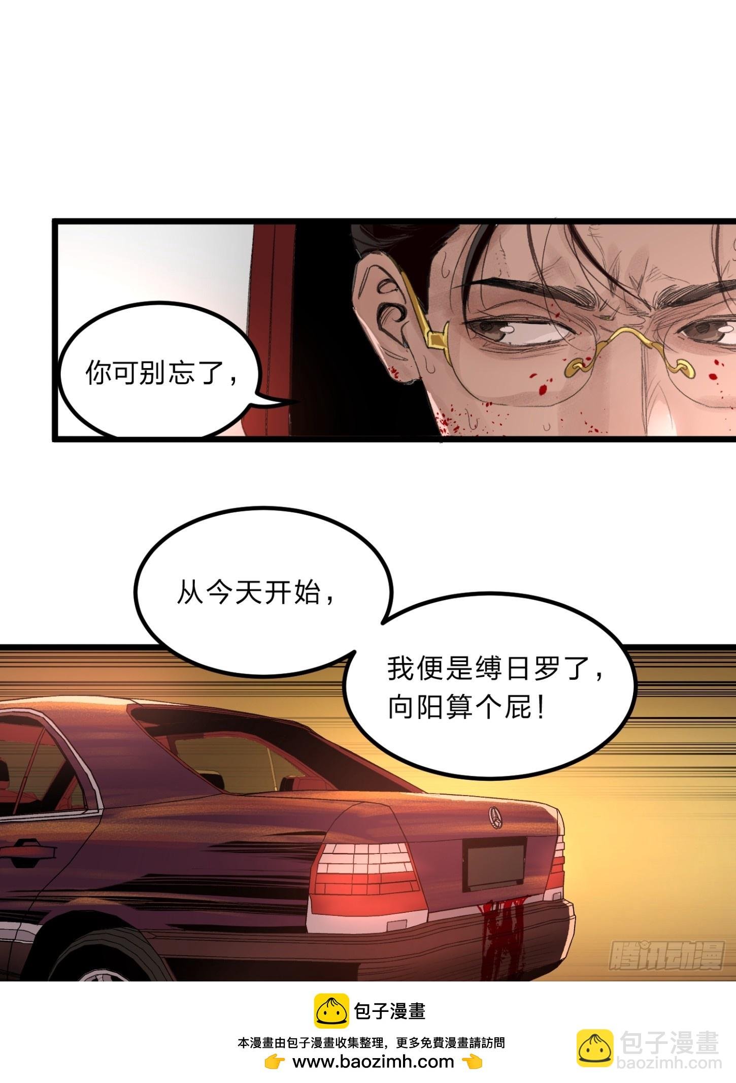 张向阳pov10