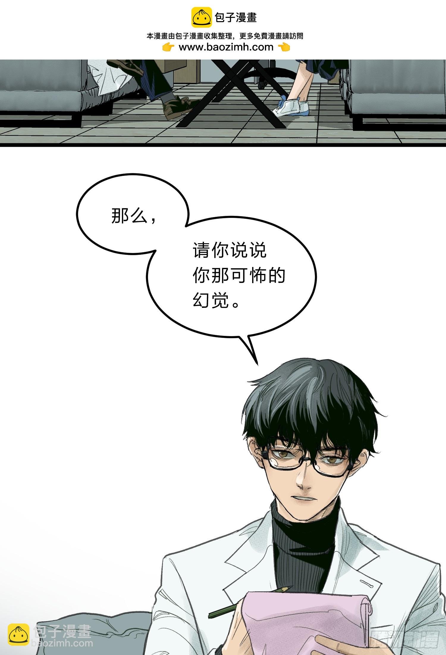 张向阳pov1