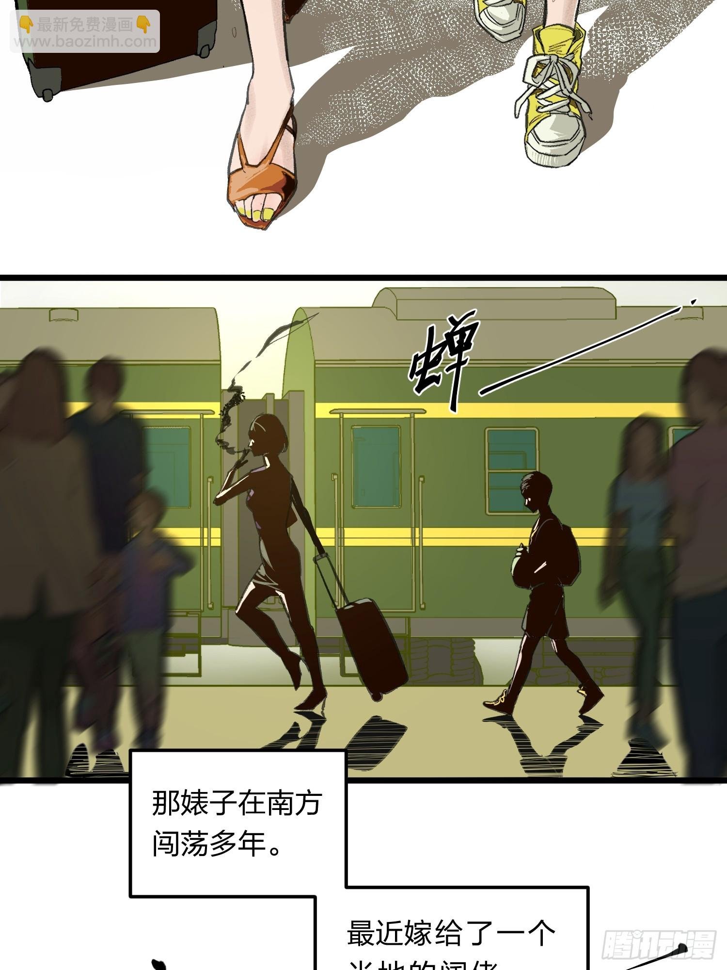 张向阳pov1