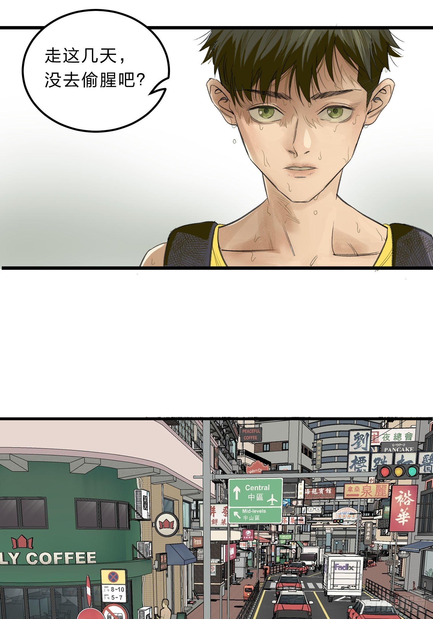 张向阳pov1